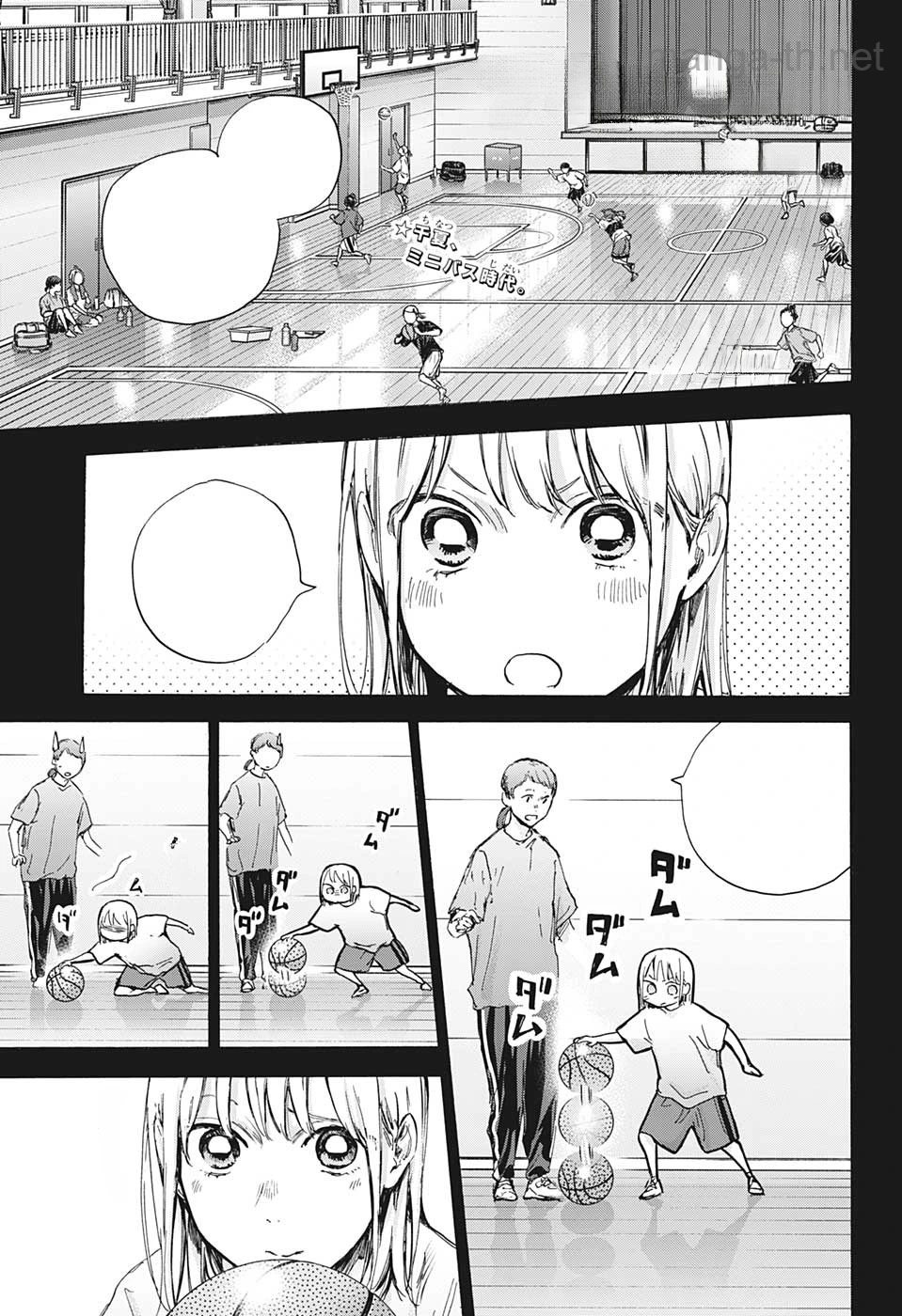 Ao no Hako หน้า 1