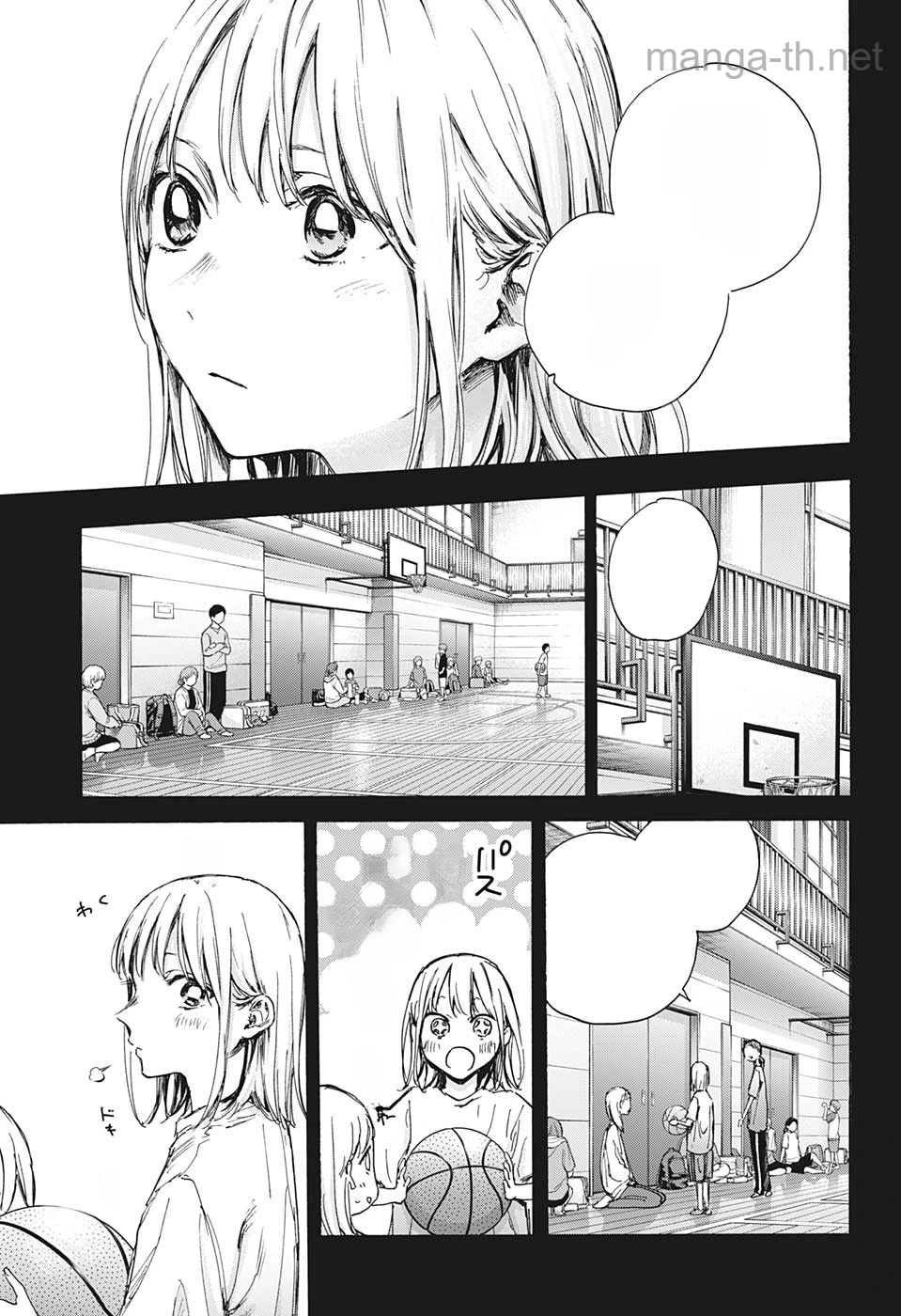 Ao no Hako หน้า 3