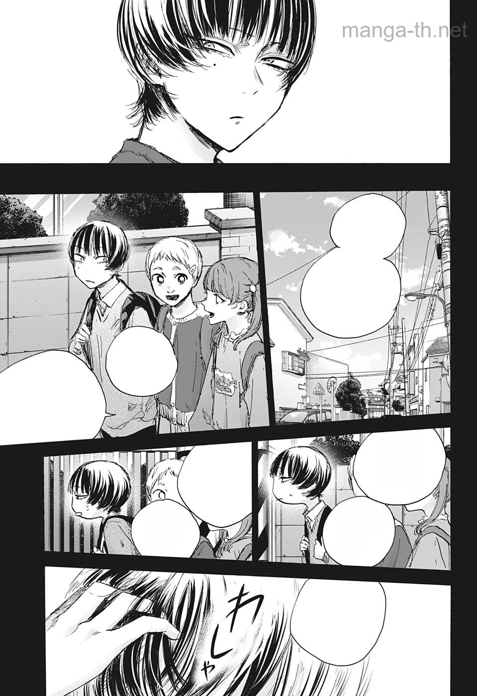 Ao no Hako หน้า 7