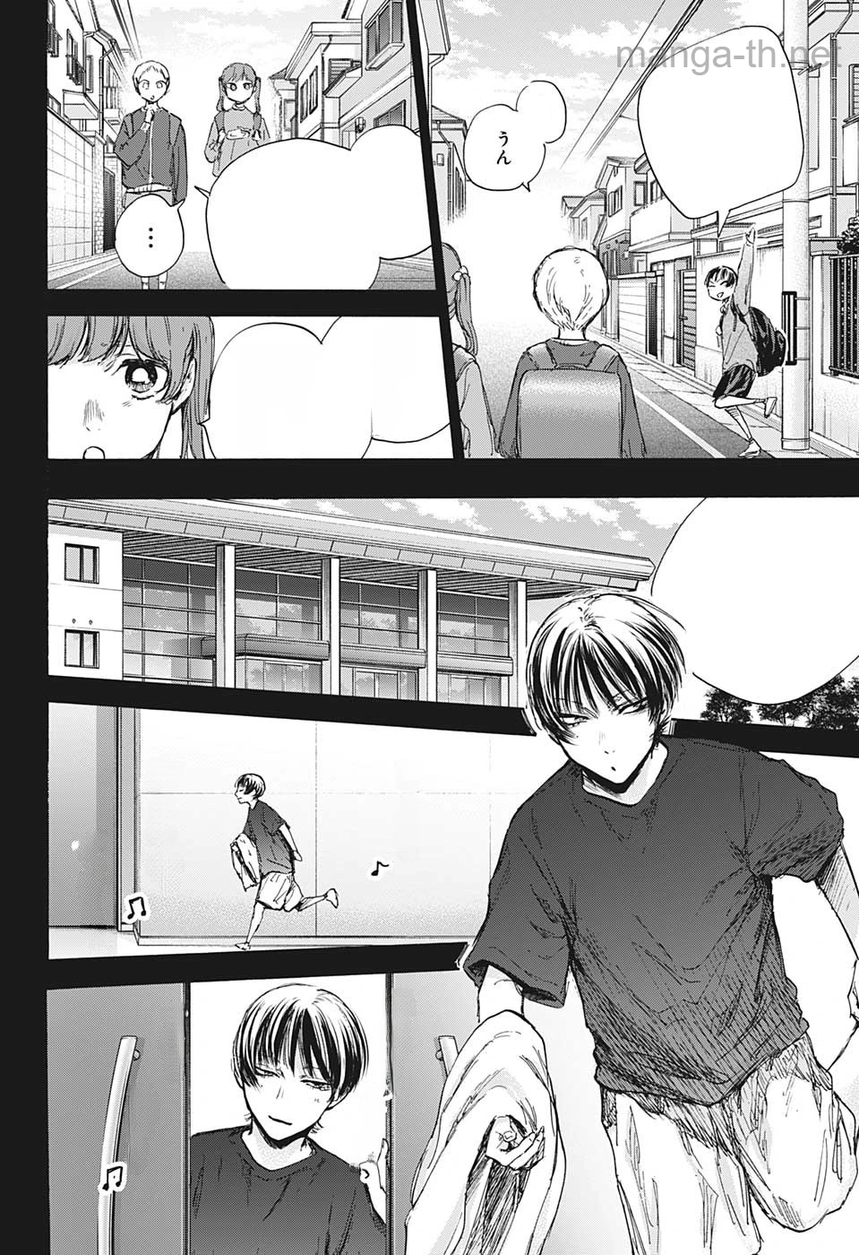 Ao no Hako หน้า 8