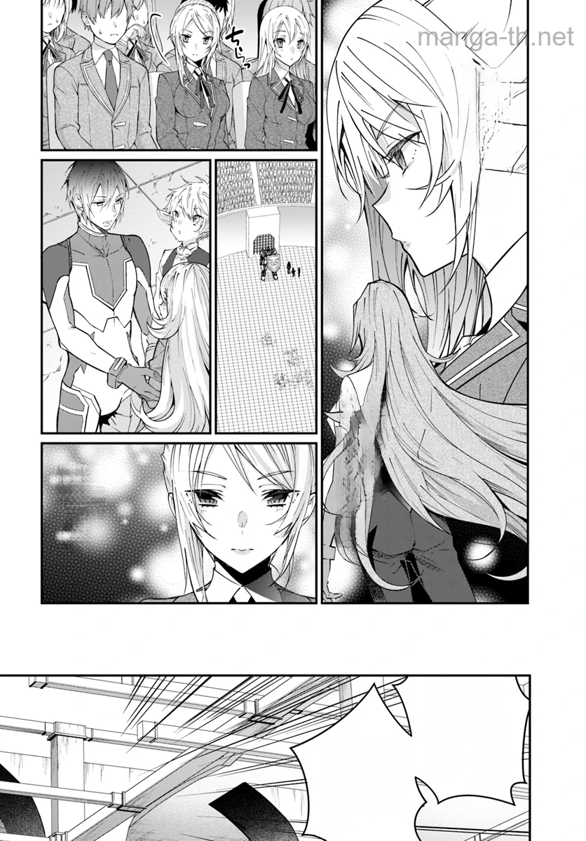 Otomege Sekai wa Mob ni Kibishii Sekai desu หน้า 2