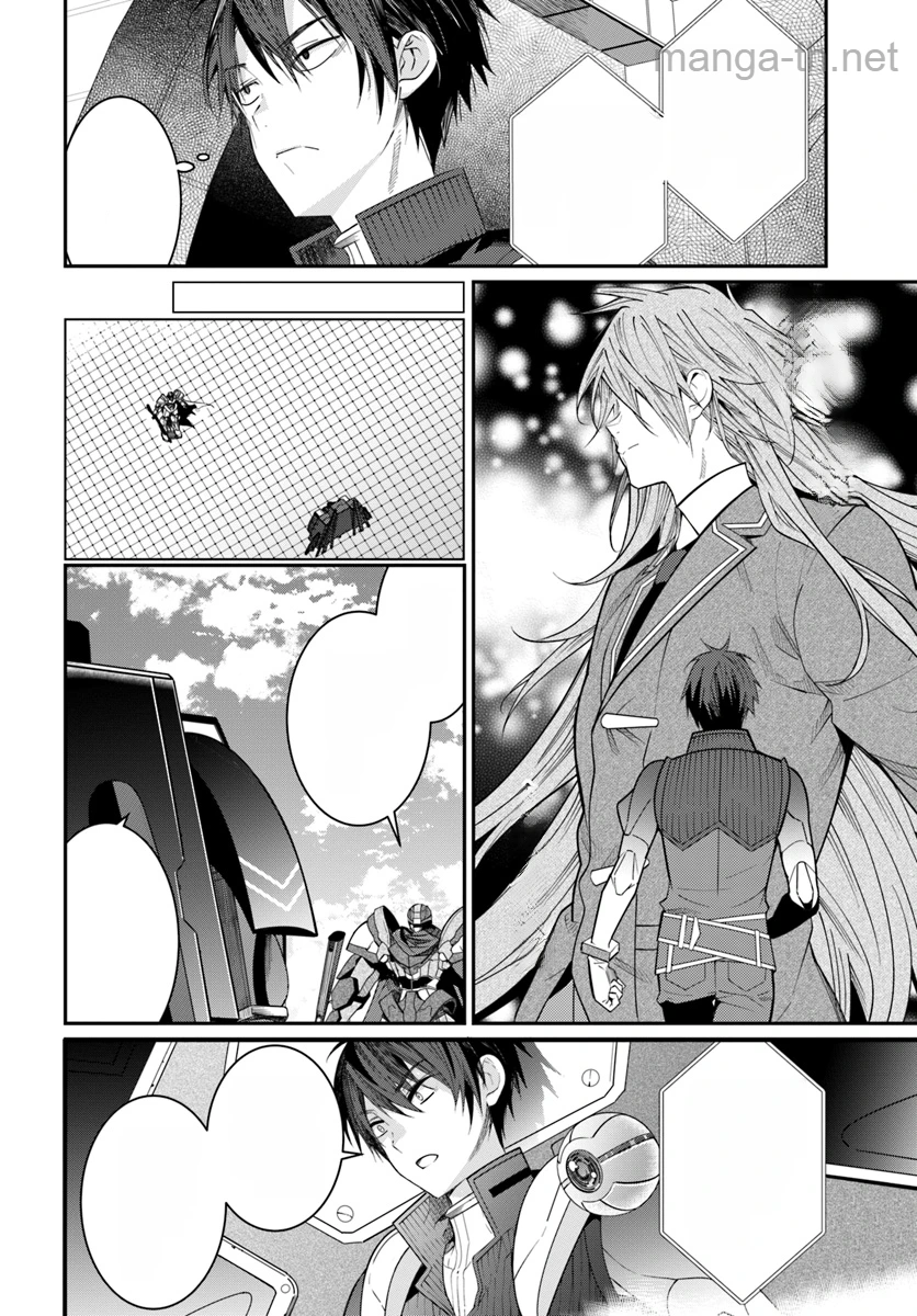 Otomege Sekai wa Mob ni Kibishii Sekai desu หน้า 6