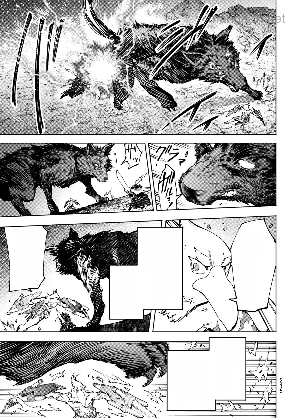 Shangri-La Frontier: Kusoge Hunter, Kami-gee ni Idoman to su หน้า 9