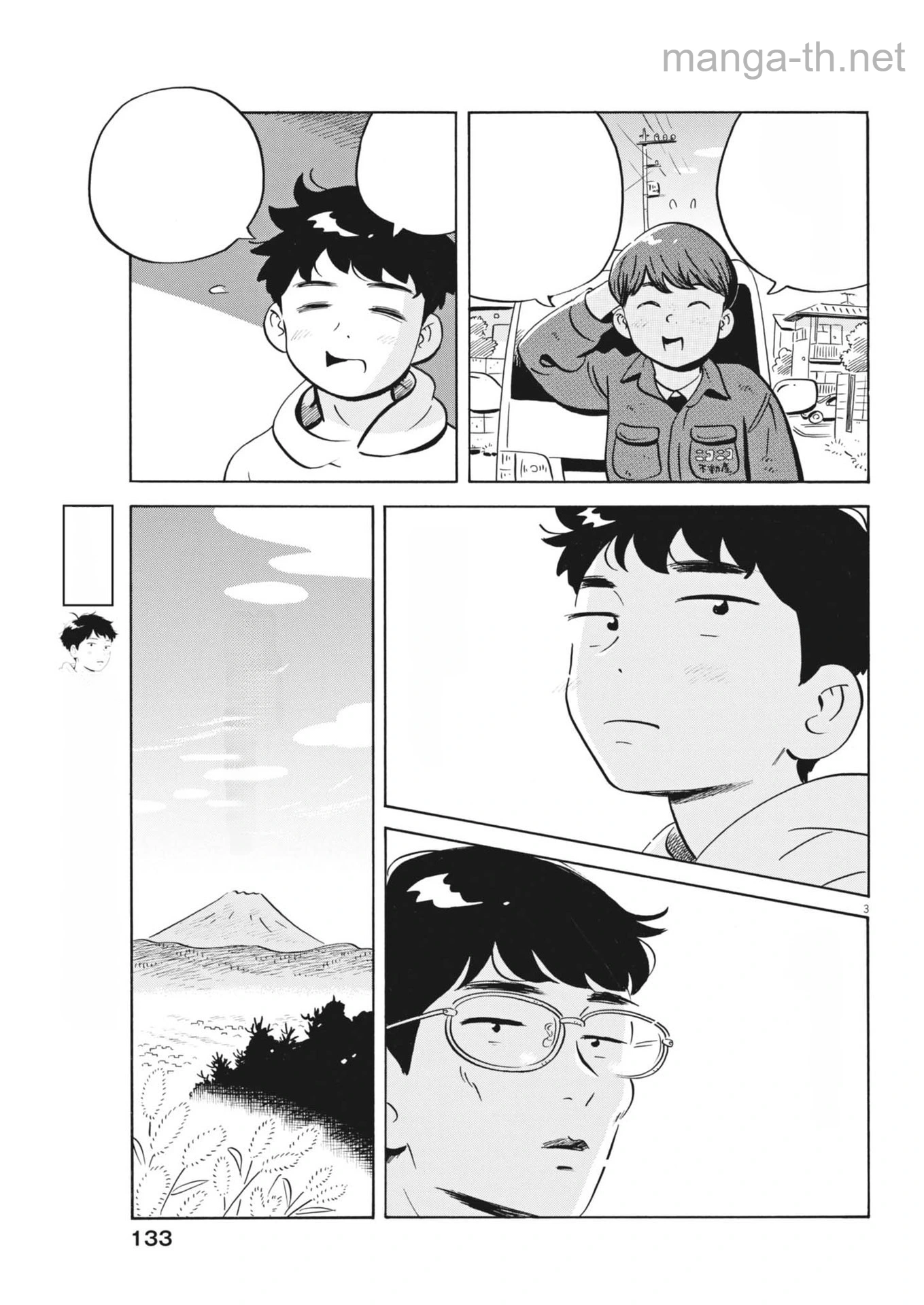Hirayasumi หน้า 3