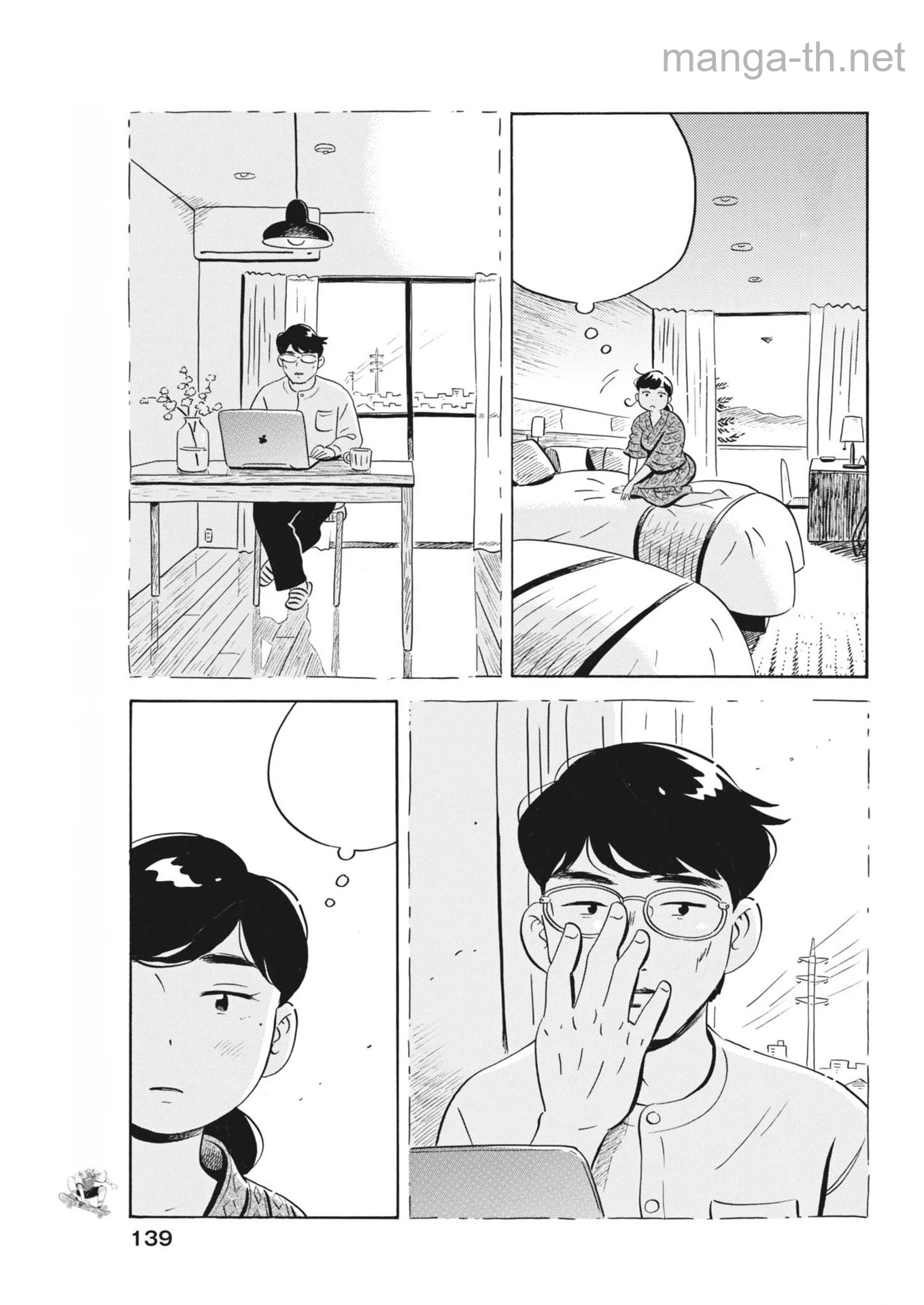 Hirayasumi หน้า 9