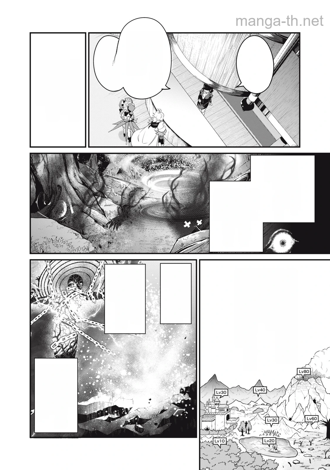 The Exiled Reincarnated Heavy Knight Is Unrivaled in Game Knowledge หน้า 4