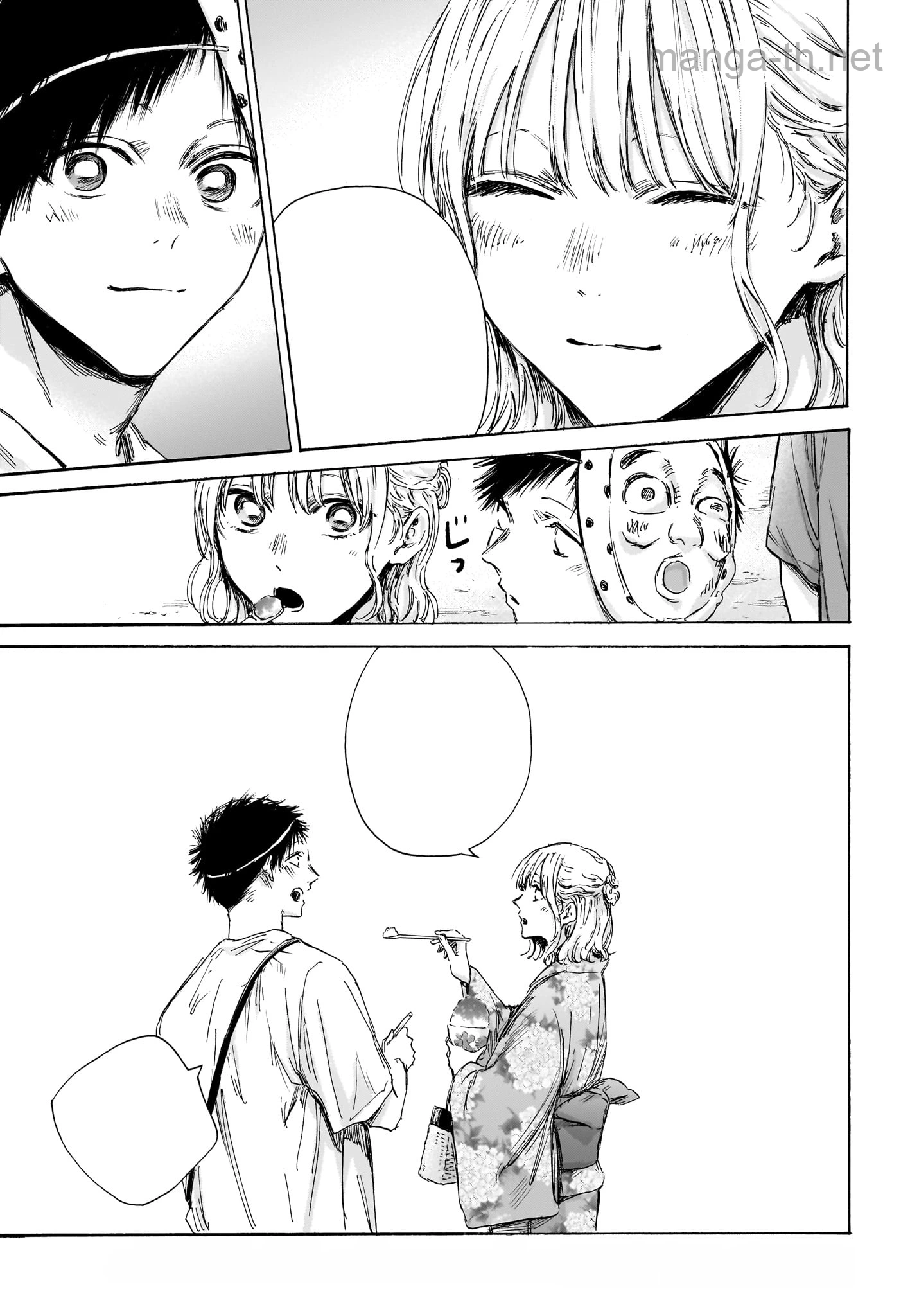 Ao no Hako หน้า 3
