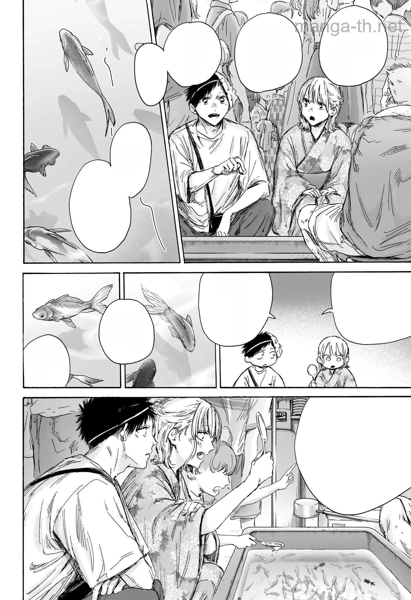 Ao no Hako หน้า 8
