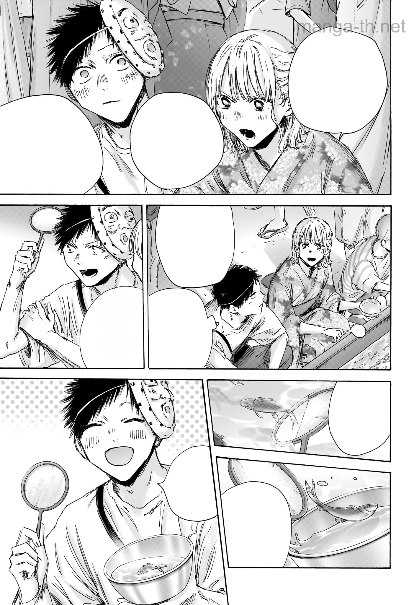 Ao no Hako หน้า 9