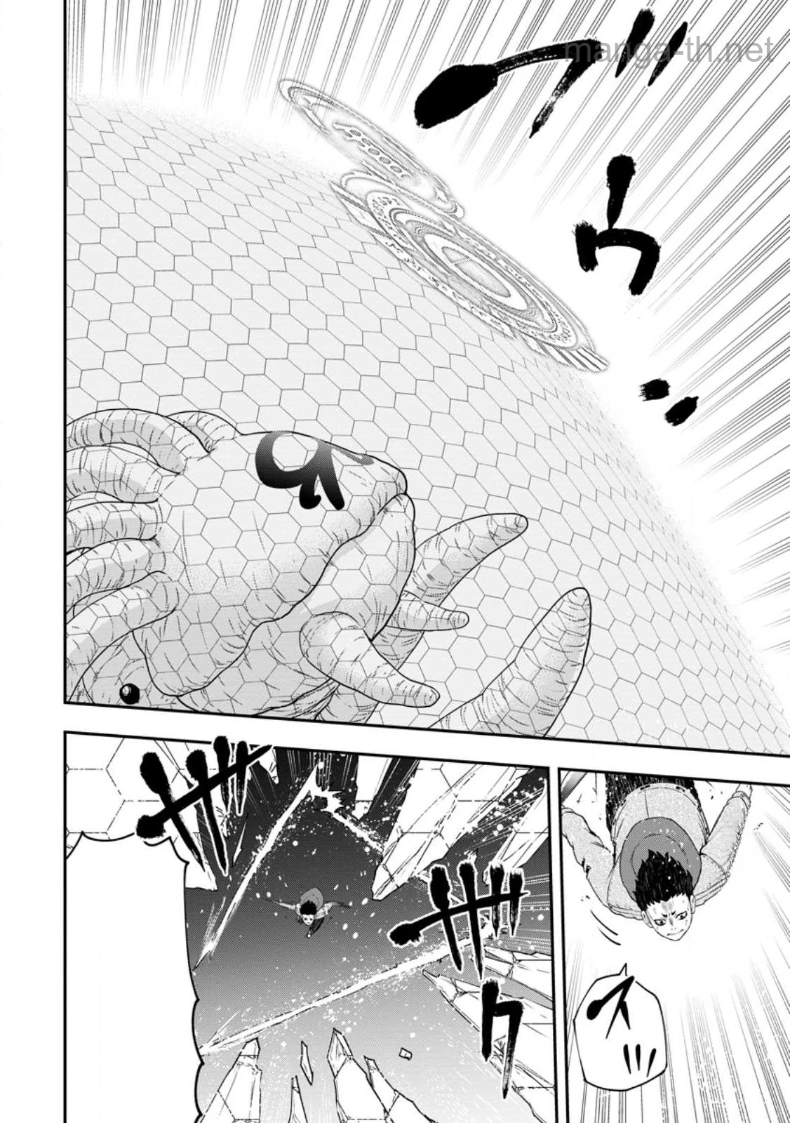 Zatsuyou Fuyojutsushi ga Jibun no Saikyou ni Kidzuku made หน้า 6
