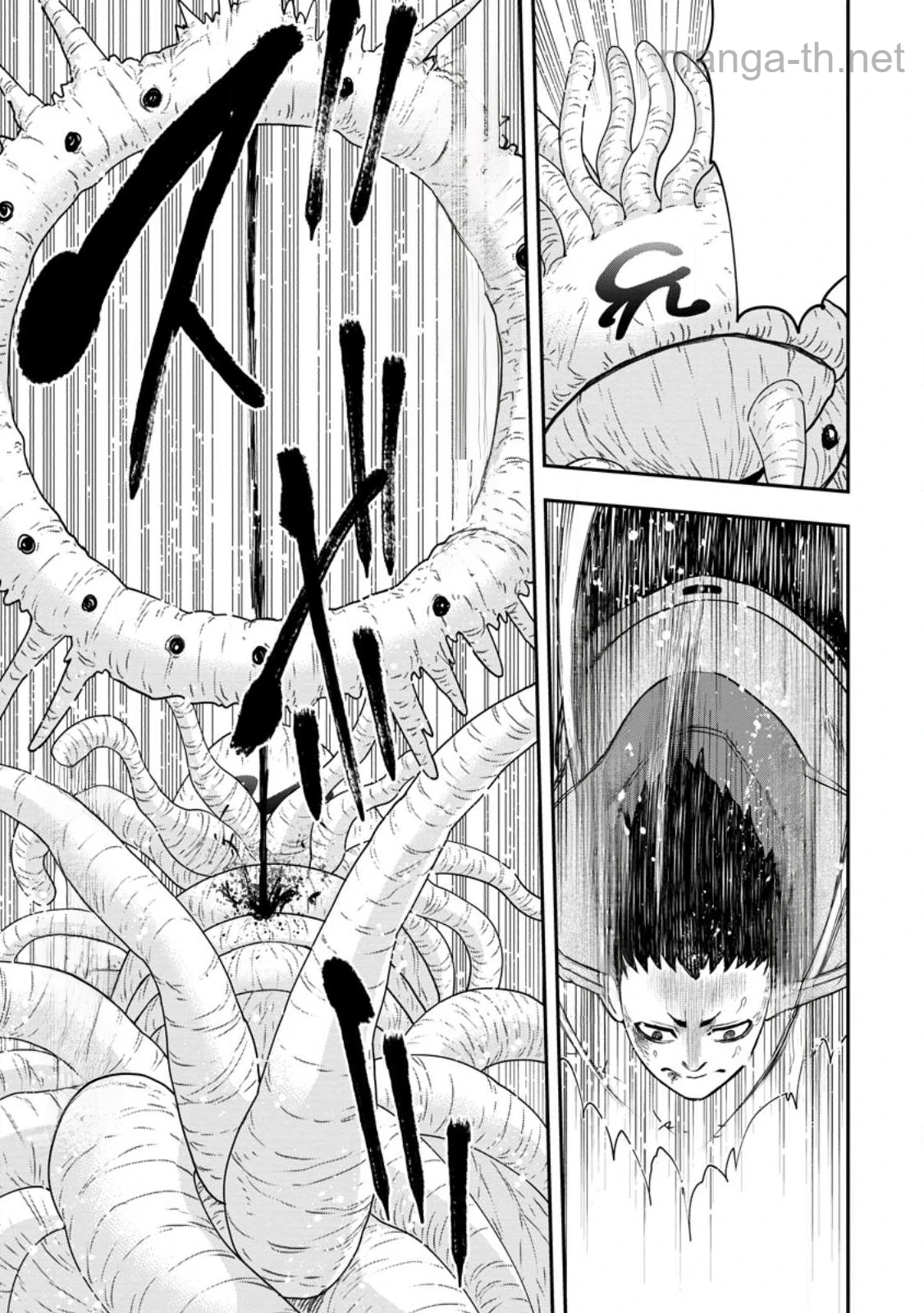 Zatsuyou Fuyojutsushi ga Jibun no Saikyou ni Kidzuku made หน้า 7