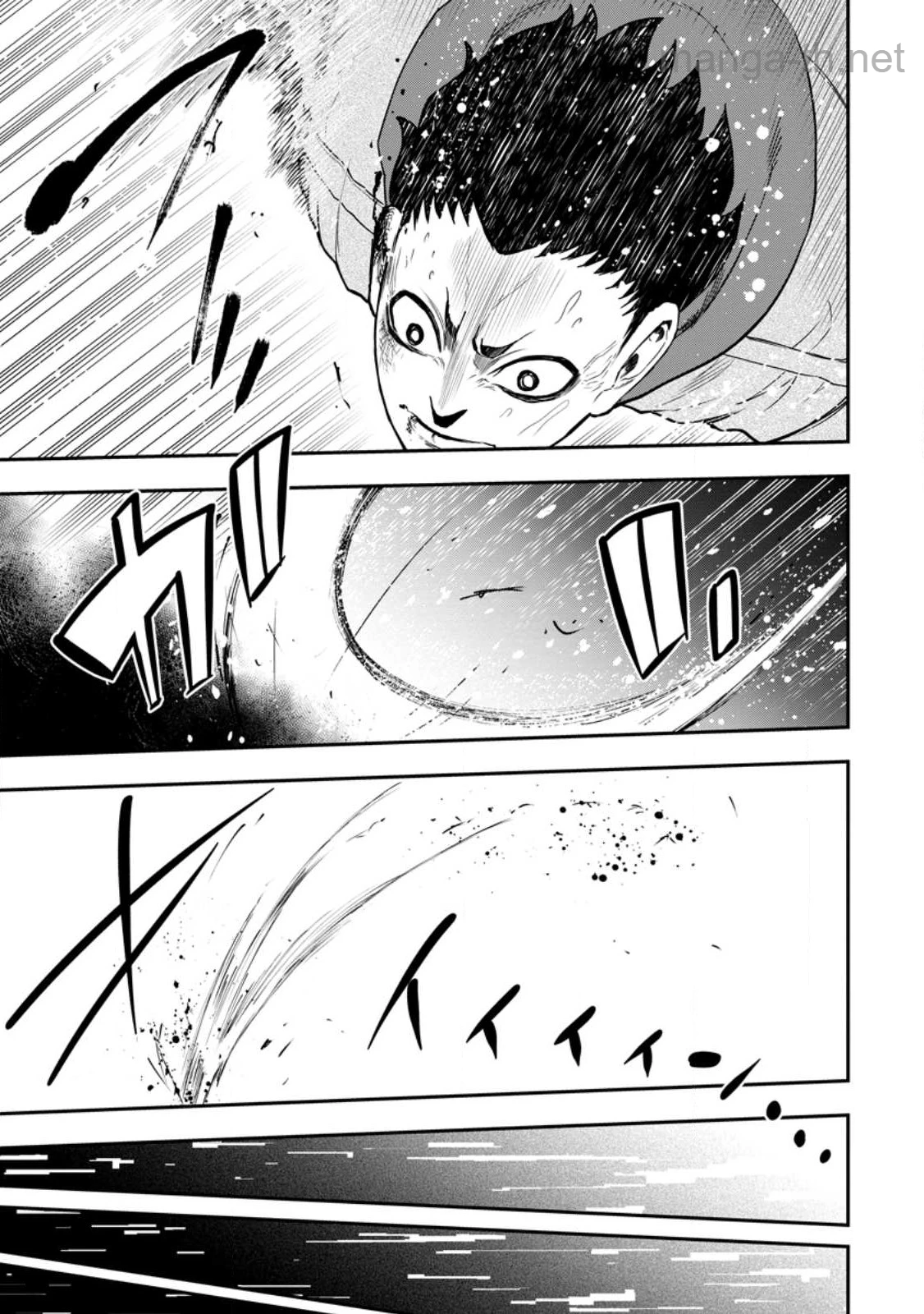 Zatsuyou Fuyojutsushi ga Jibun no Saikyou ni Kidzuku made page 9