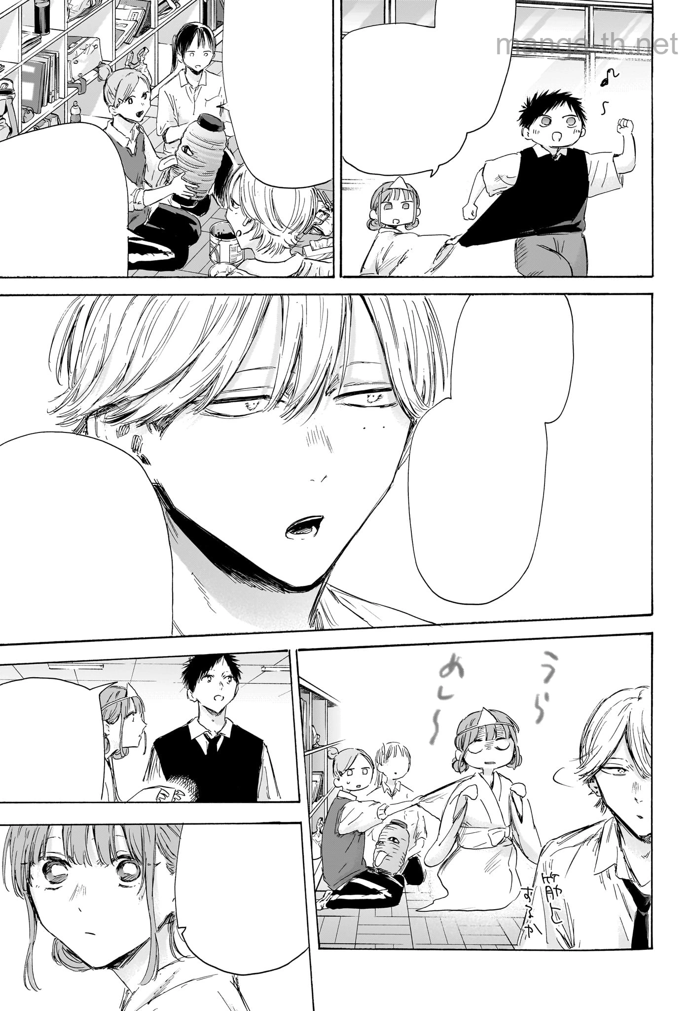 Ao no Hako หน้า 9