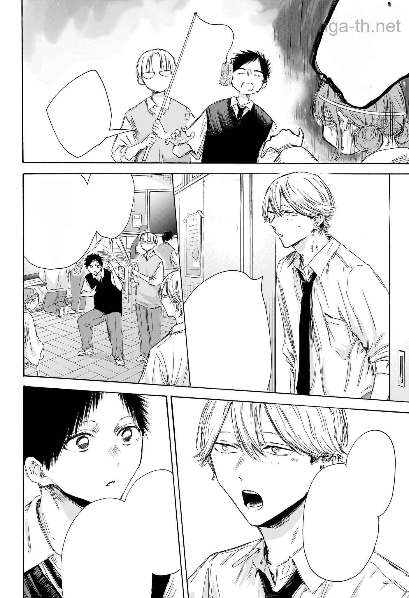 Ao no Hako หน้า 8