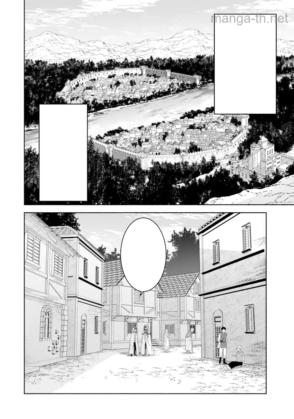 Arafoo Kenja no Isekai Seikatsu Nikki: Kimamana Isekai Kyoushi Life หน้า 5
