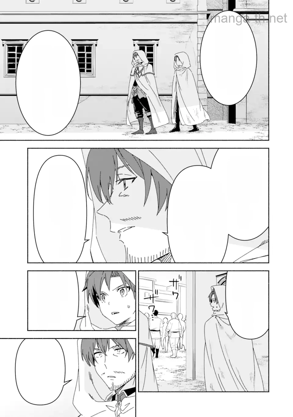Arafoo Kenja no Isekai Seikatsu Nikki: Kimamana Isekai Kyoushi Life หน้า 6
