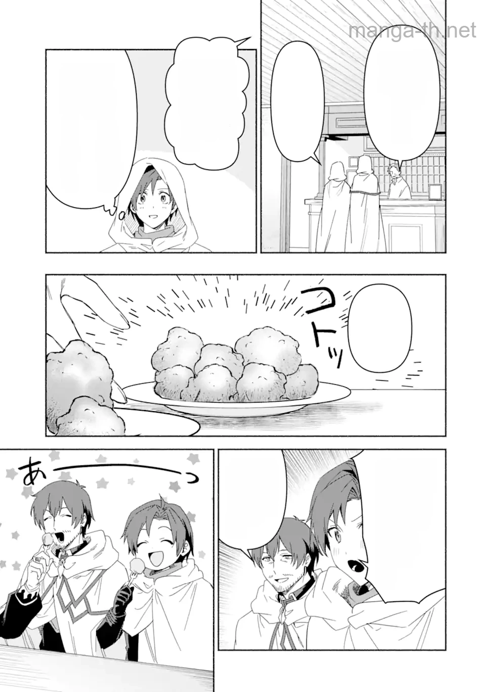 Arafoo Kenja no Isekai Seikatsu Nikki: Kimamana Isekai Kyoushi Life หน้า 10