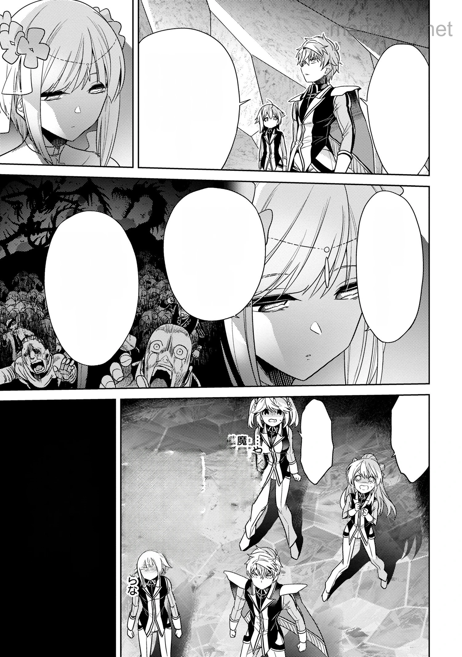 Sekai Saikou no Ansatsusha, Isekai Kizoku ni Tensei Suru หน้า 2