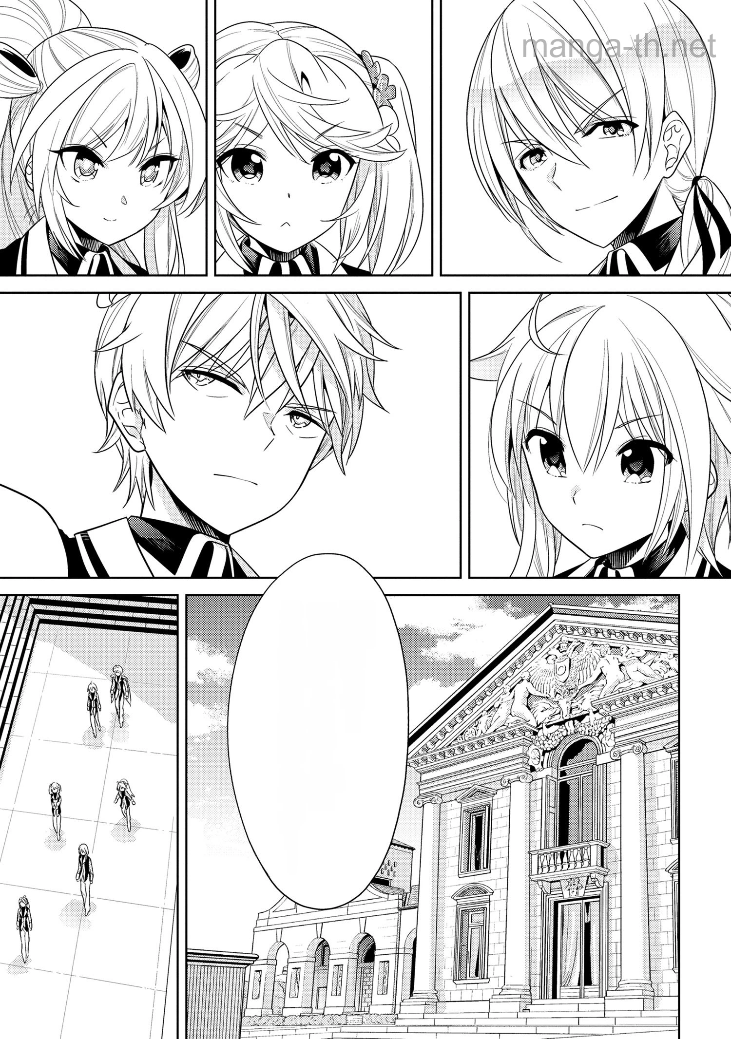 Sekai Saikou no Ansatsusha, Isekai Kizoku ni Tensei Suru หน้า 8