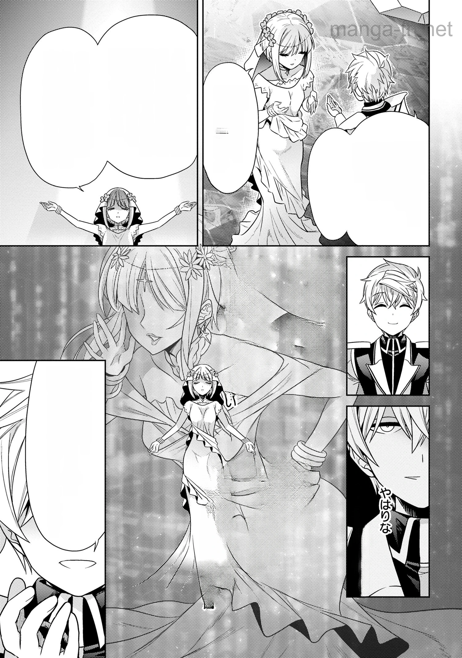 Sekai Saikou no Ansatsusha, Isekai Kizoku ni Tensei Suru หน้า 6