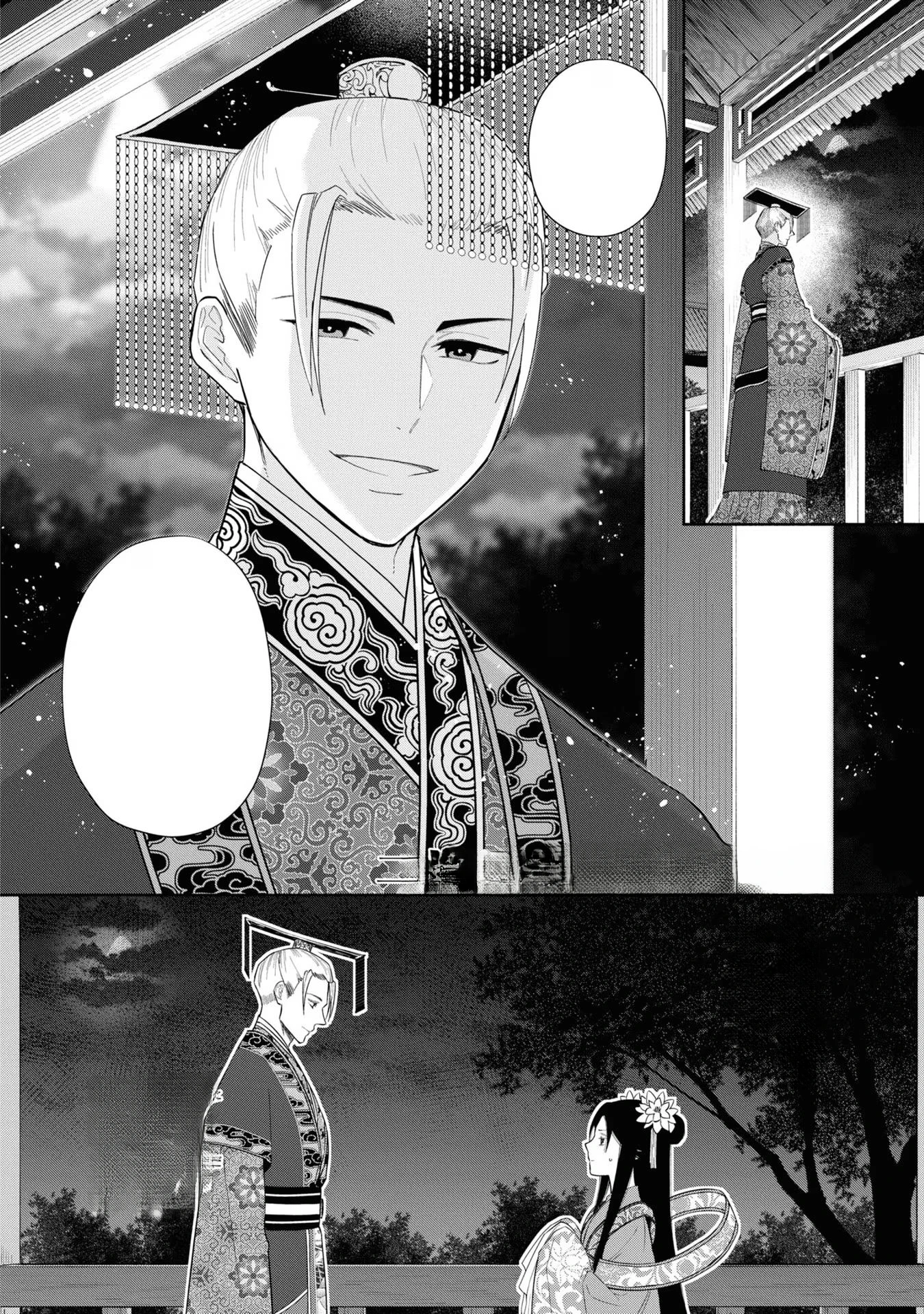 Futsutsuka na Akujo dewa Gozaimasu ga - Suuguu Chouso Torikae Den หน้า 2