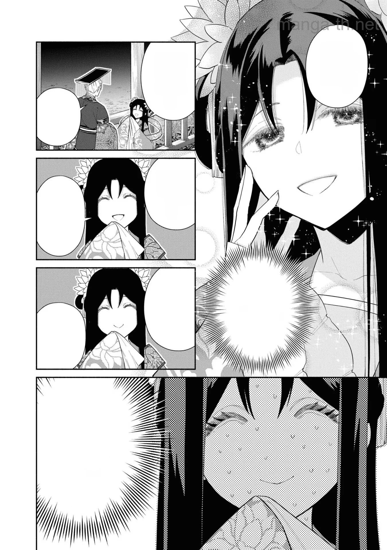 Futsutsuka na Akujo dewa Gozaimasu ga - Suuguu Chouso Torikae Den หน้า 4