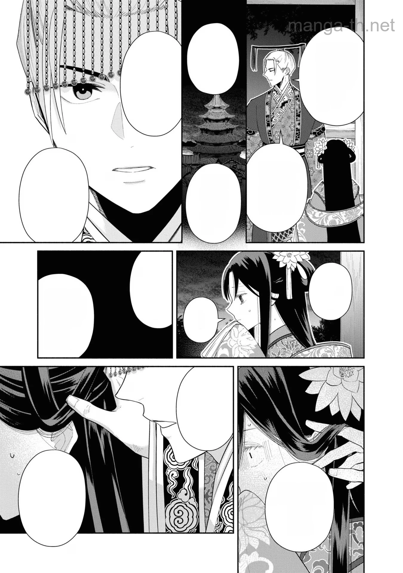 Futsutsuka na Akujo dewa Gozaimasu ga - Suuguu Chouso Torikae Den หน้า 5