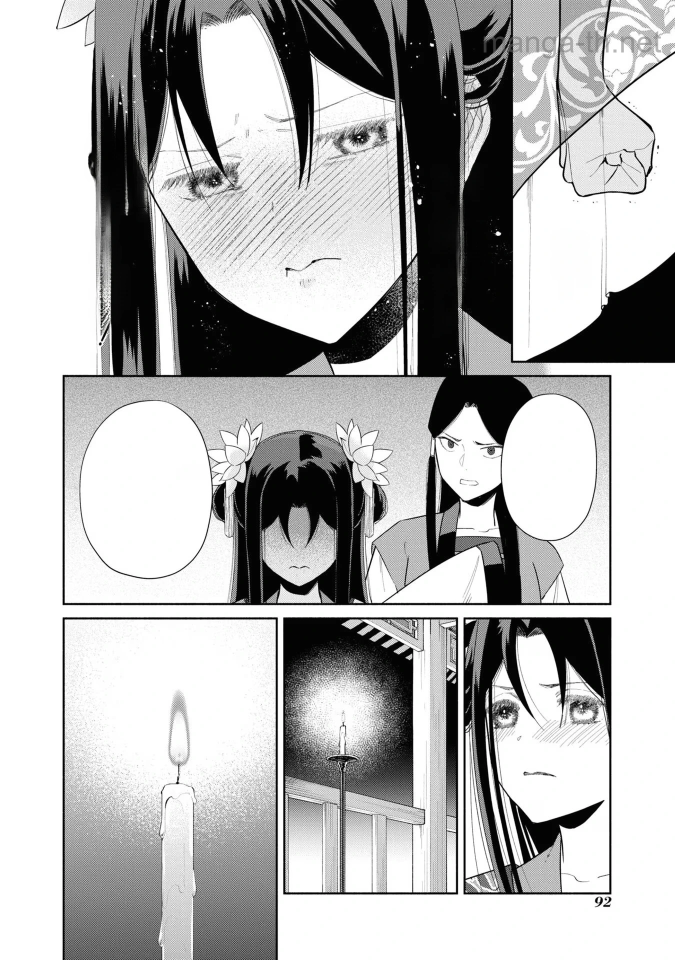 Futsutsuka na Akujo dewa Gozaimasu ga - Suuguu Chouso Torikae Den หน้า 8