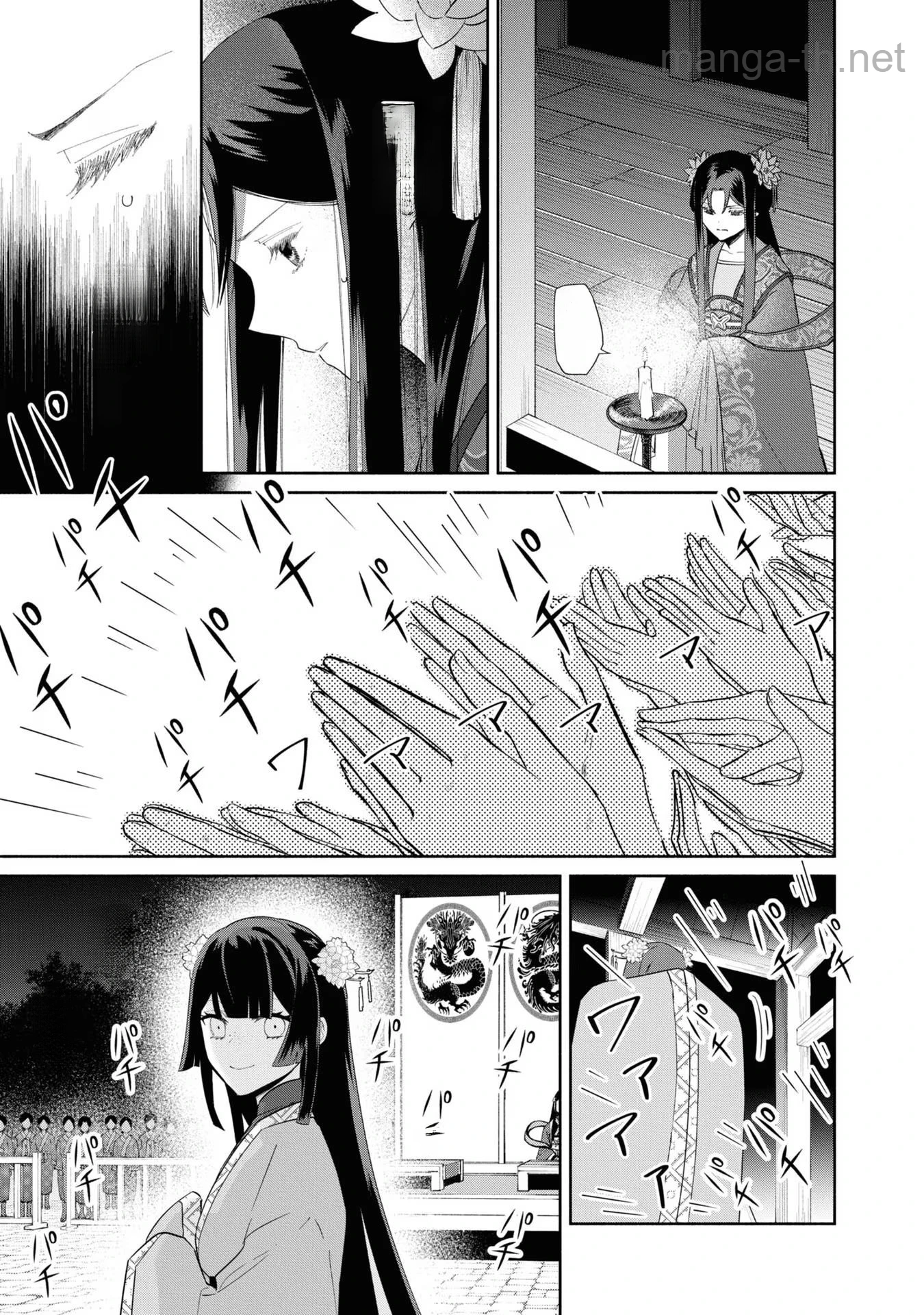 Futsutsuka na Akujo dewa Gozaimasu ga - Suuguu Chouso Torikae Den หน้า 9