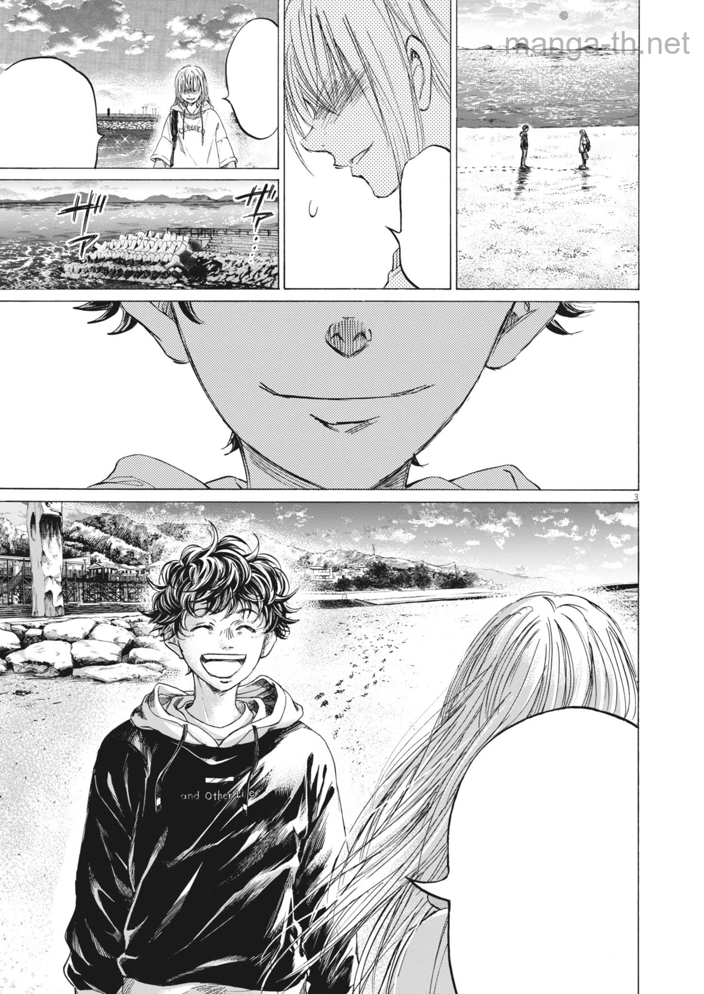 Ao Ashi หน้า 3