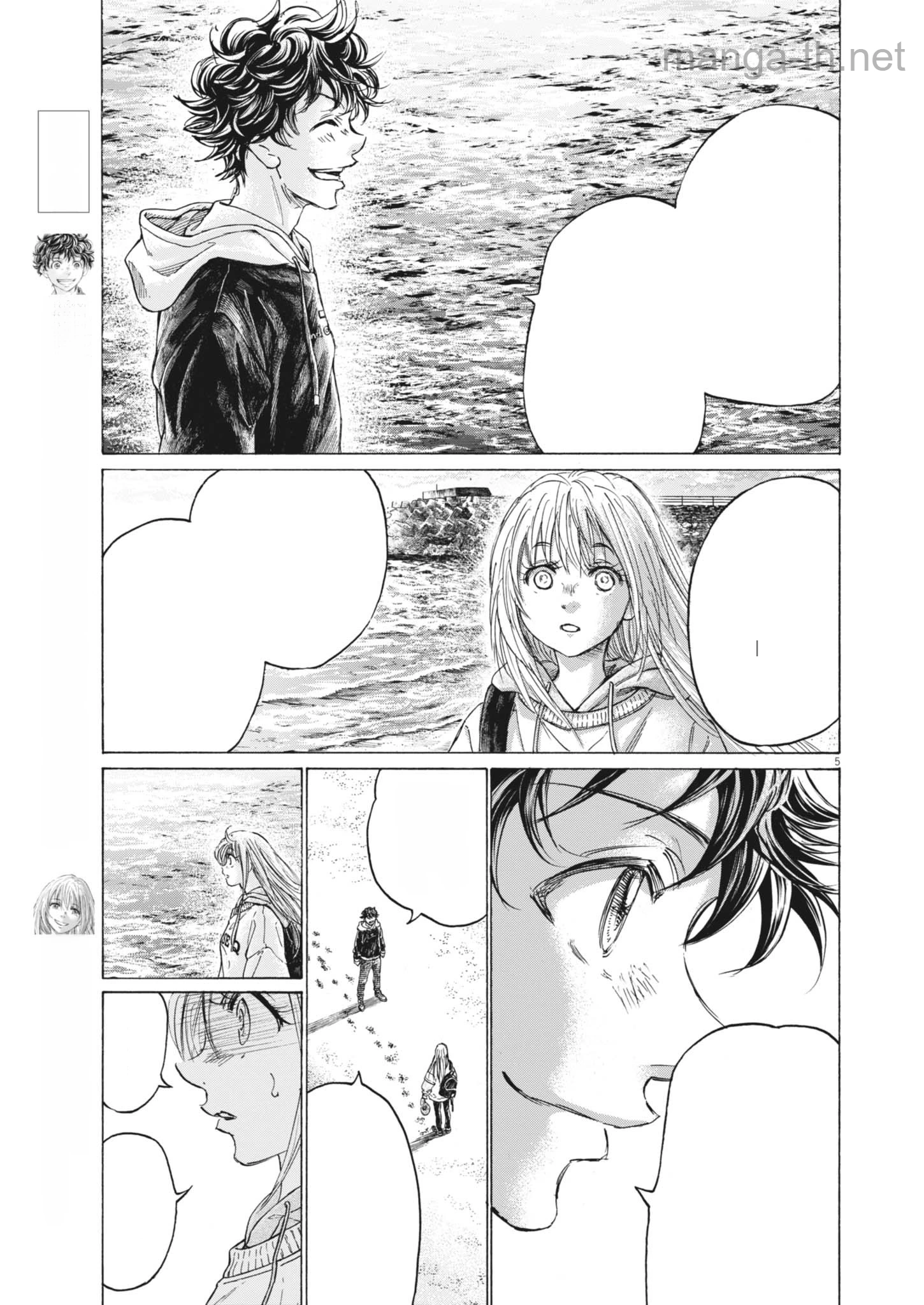 Ao Ashi หน้า 5