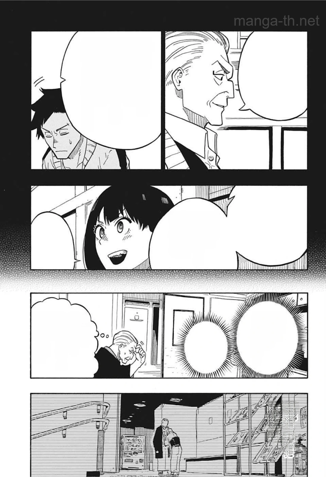 Akane-Banashi หน้า 7