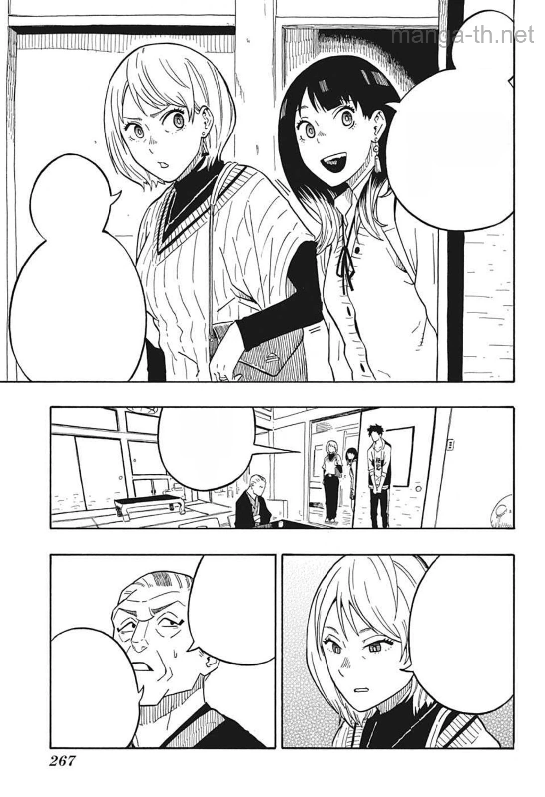 Akane-Banashi หน้า 9