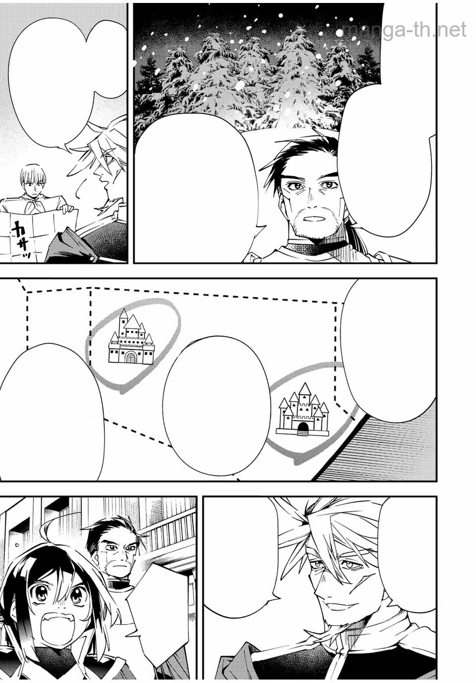 Tensei Kizoku Kantei Sukiru de Nariagaru – Jakushou Ryouchi o Uketsuidanode, Yuushuuna Jinzai o Fuyashite Itara, Saikyou Ryouchi ni Natteta หน้า 3