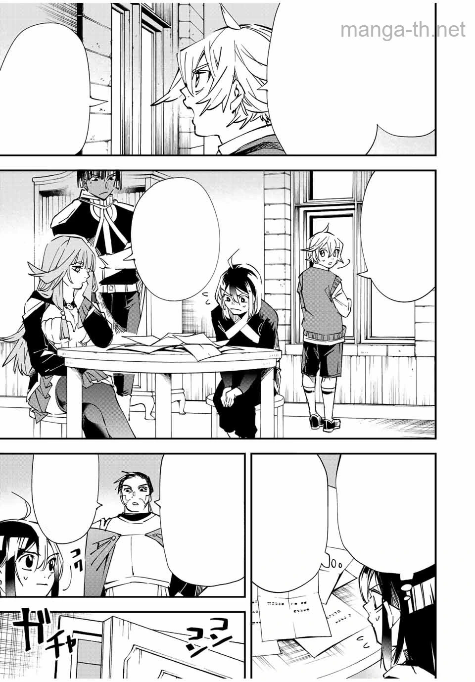 Tensei Kizoku Kantei Sukiru de Nariagaru – Jakushou Ryouchi o Uketsuidanode, Yuushuuna Jinzai o Fuyashite Itara, Saikyou Ryouchi ni Natteta หน้า 5