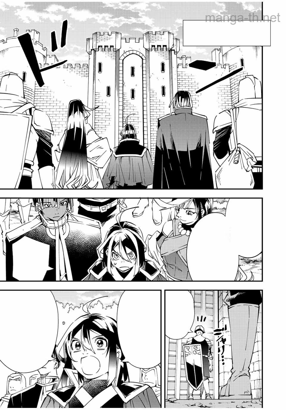 Tensei Kizoku Kantei Sukiru de Nariagaru – Jakushou Ryouchi o Uketsuidanode, Yuushuuna Jinzai o Fuyashite Itara, Saikyou Ryouchi ni Natteta หน้า 9
