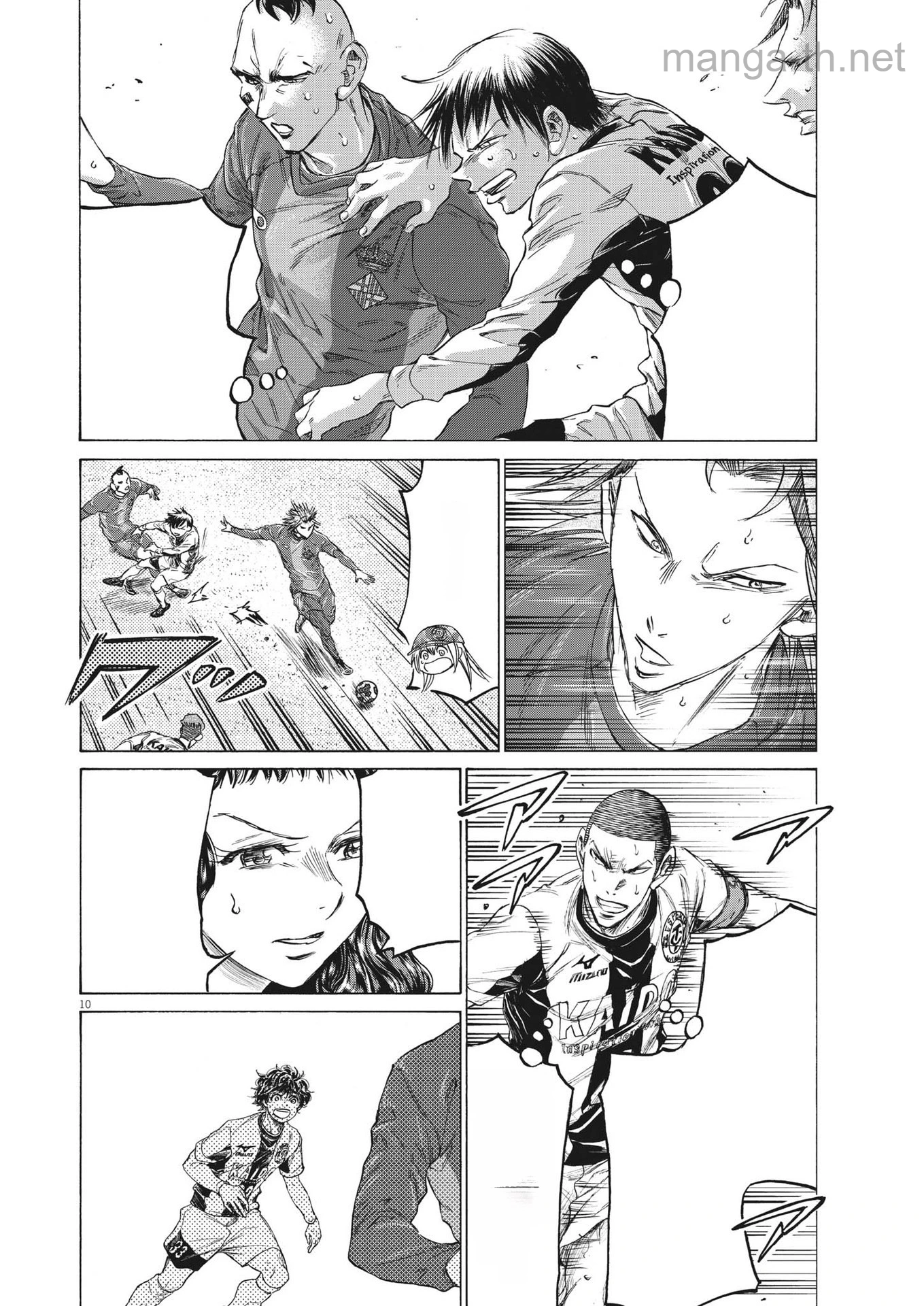 Ao Ashi หน้า 10