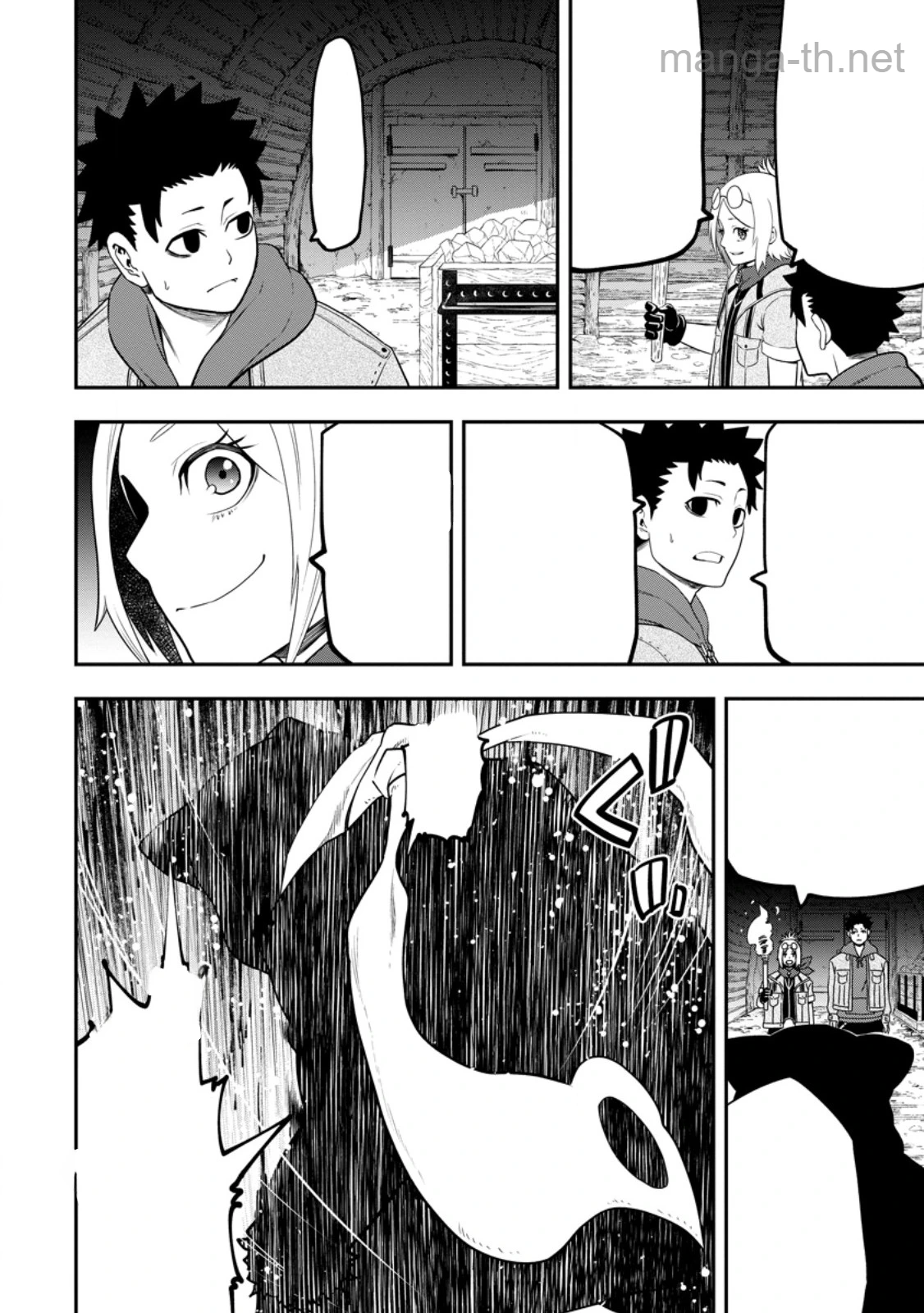 Zatsuyou Fuyojutsushi ga Jibun no Saikyou ni Kidzuku made หน้า 4