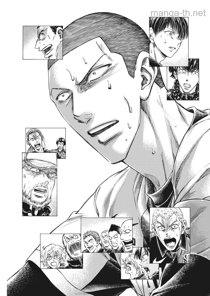 Ao Ashi page 3
