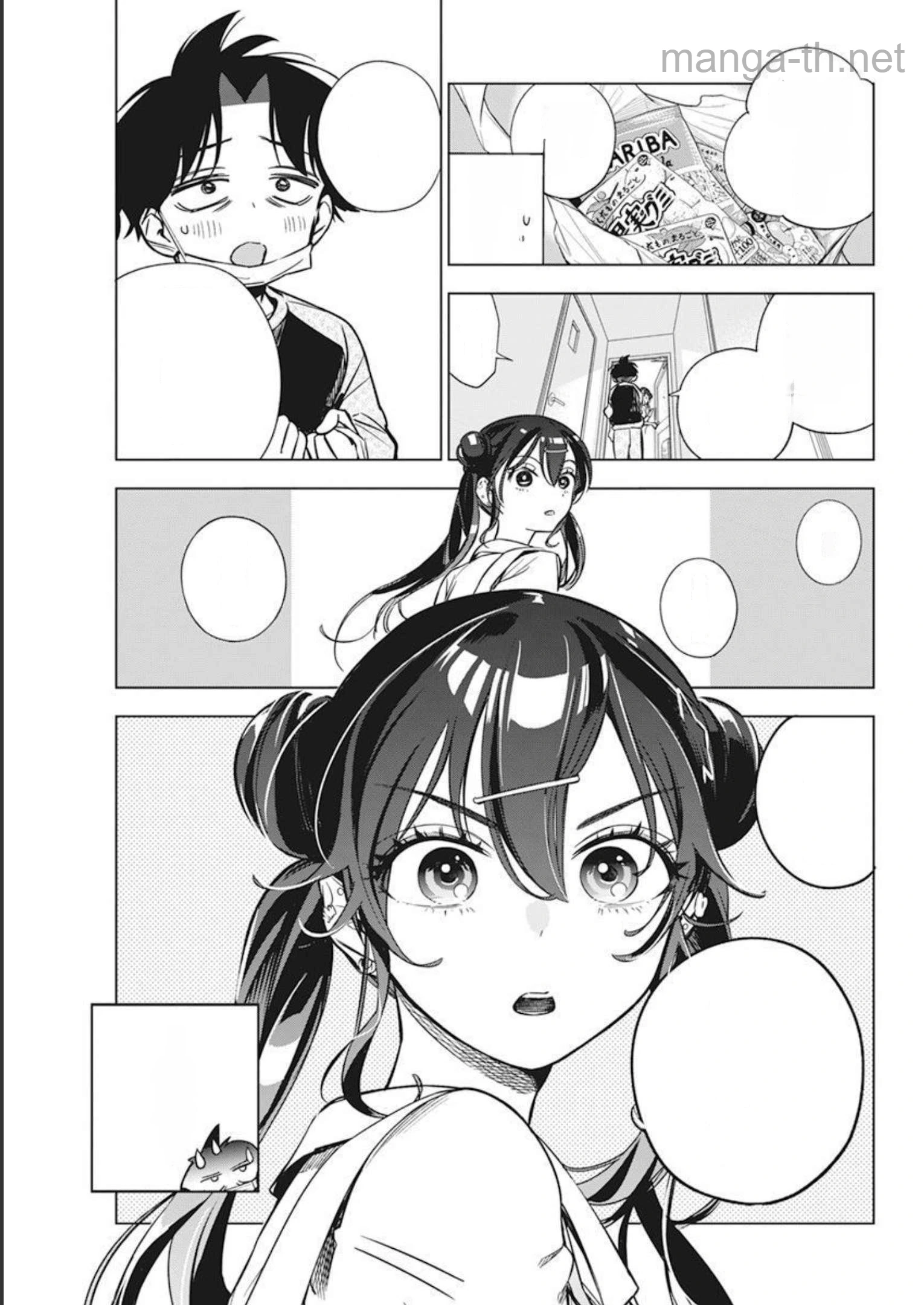 Kakunaru Ue wa หน้า 7