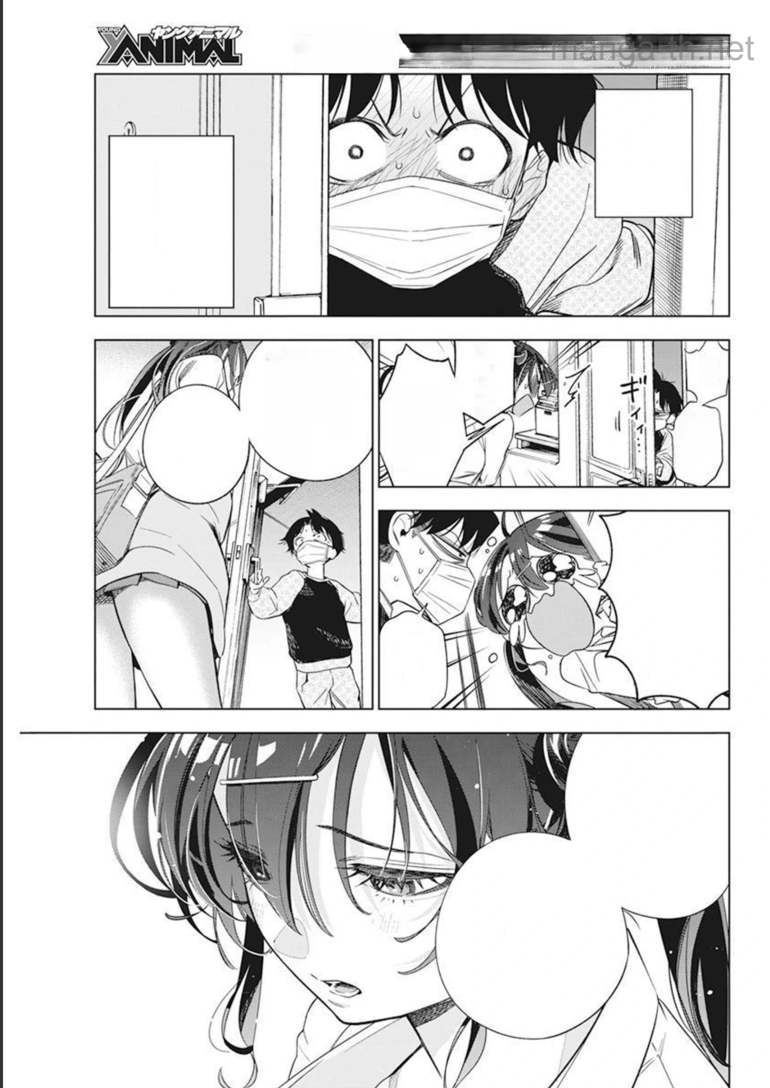 Kakunaru Ue wa หน้า 5