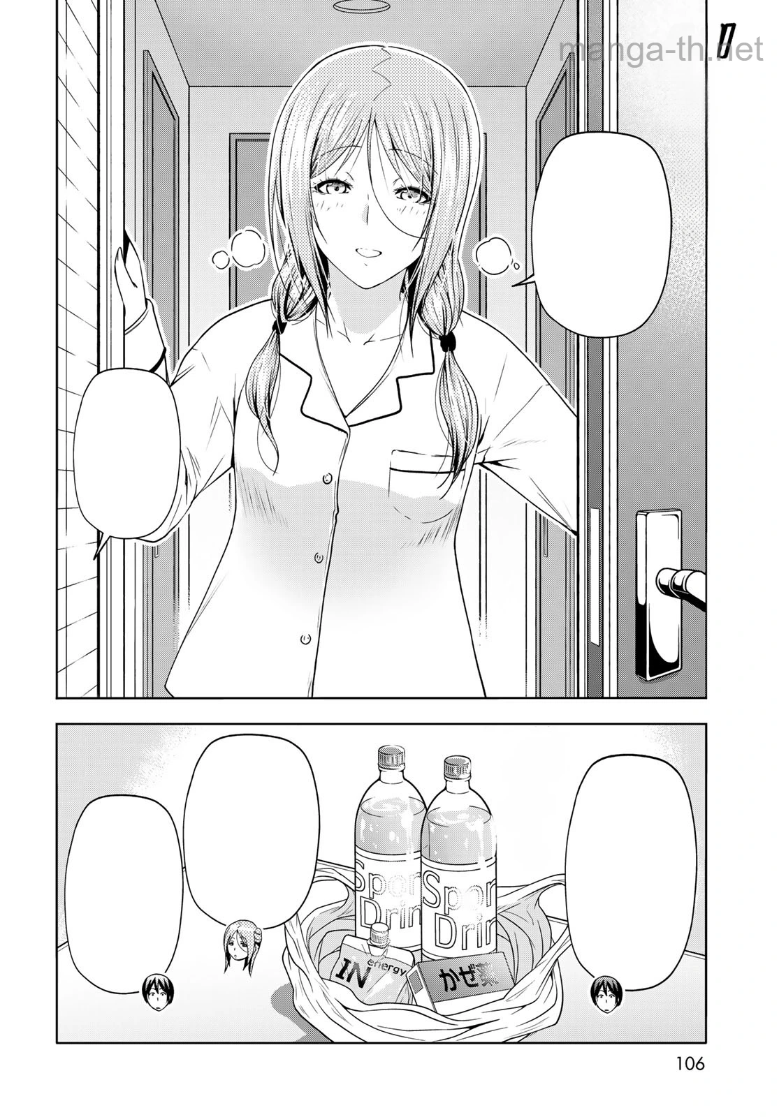 Grand Blue หน้า 6