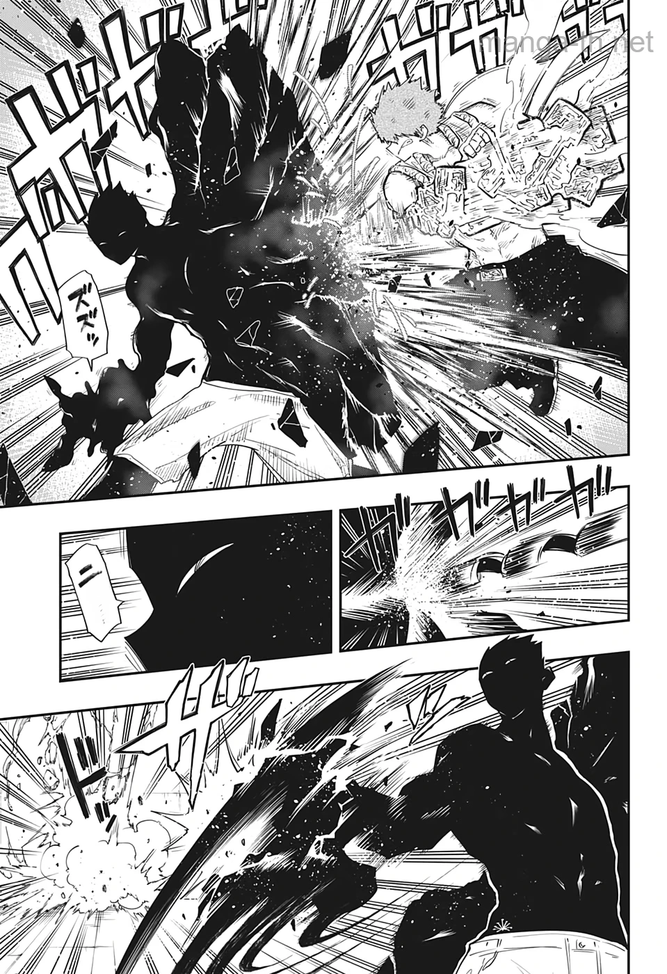 Yozakura-san Chi no Daisakusen หน้า 3