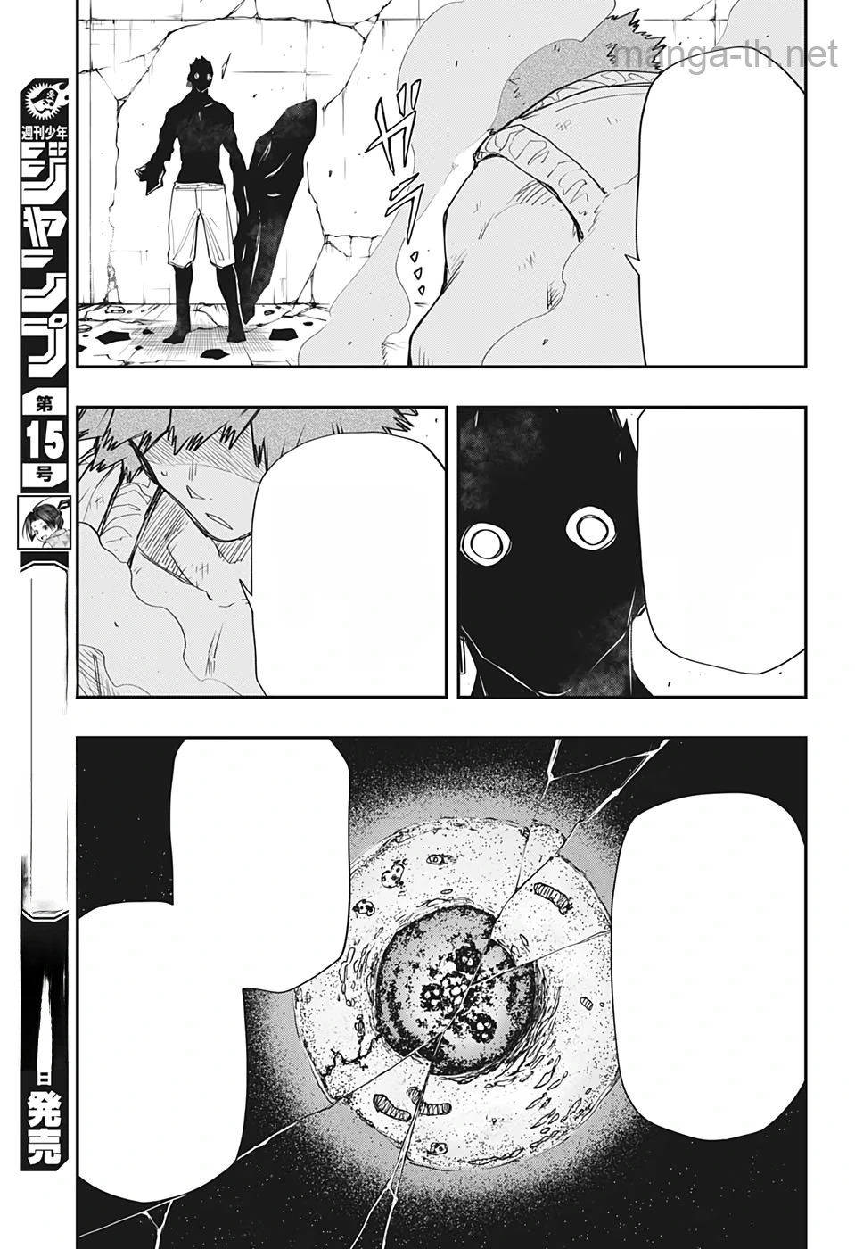 Yozakura-san Chi no Daisakusen หน้า 5
