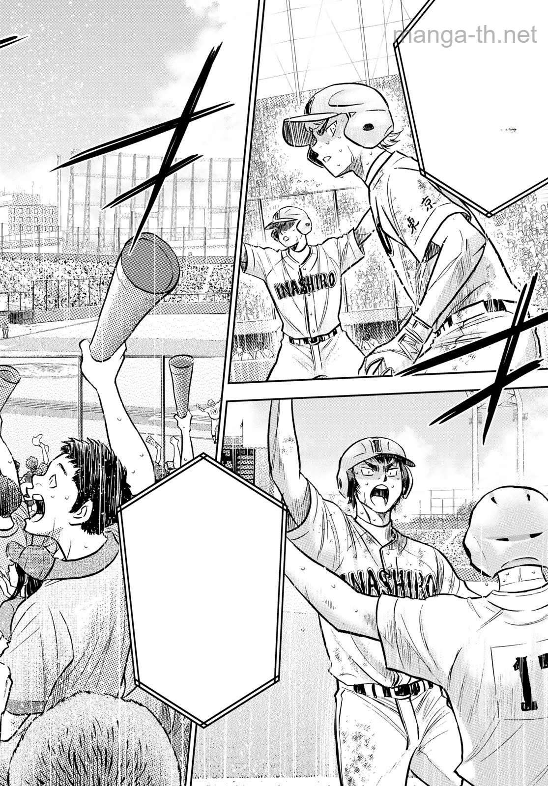 Daiya no A – Act II หน้า 2