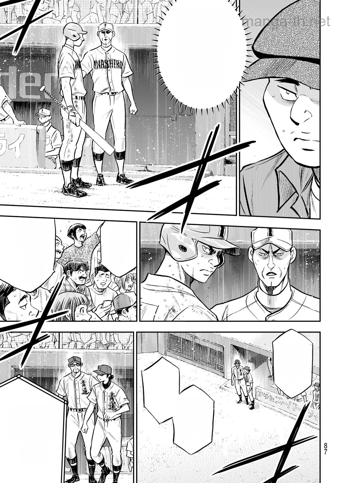 Daiya no A – Act II หน้า 5