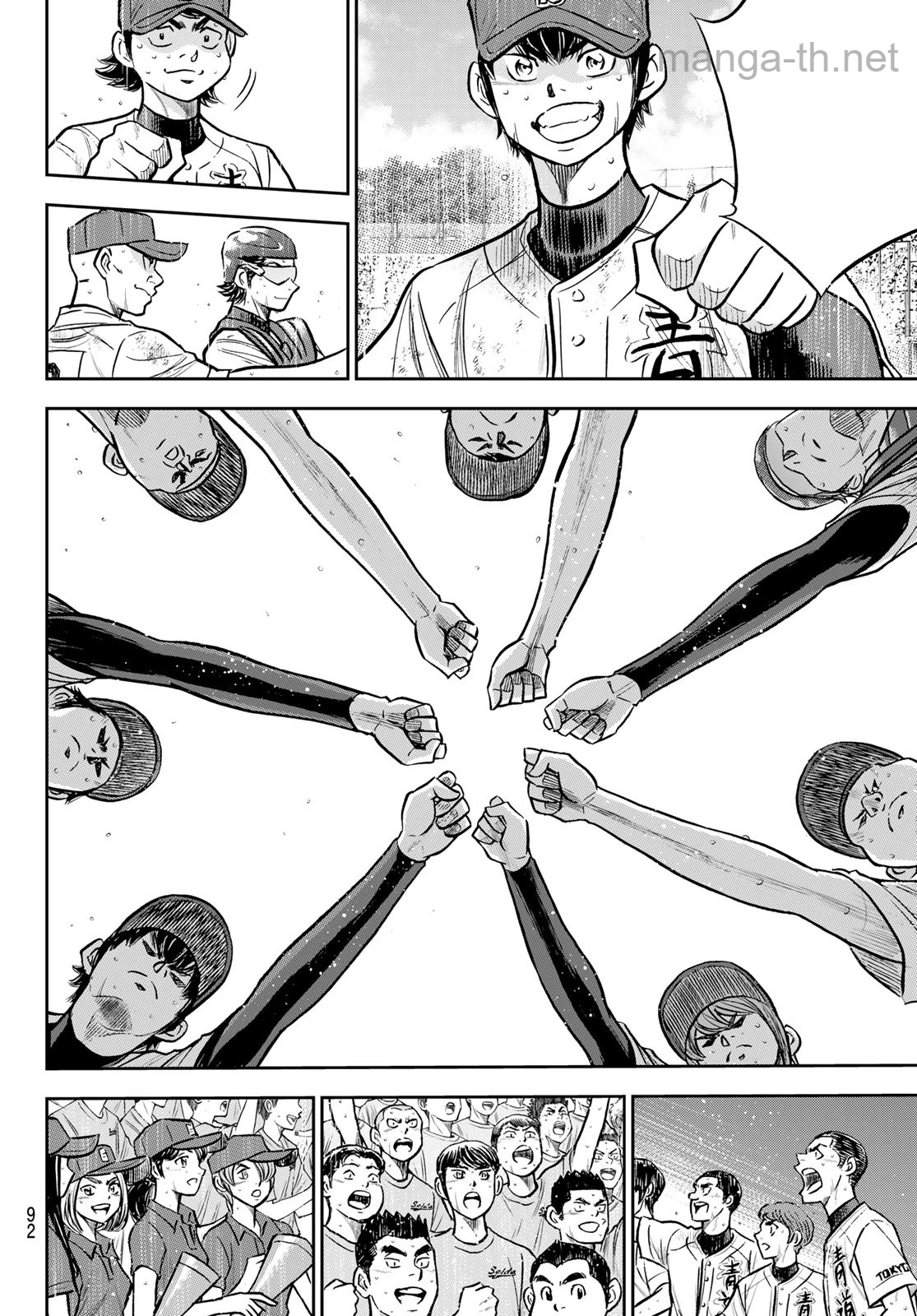 Daiya no A – Act II หน้า 10