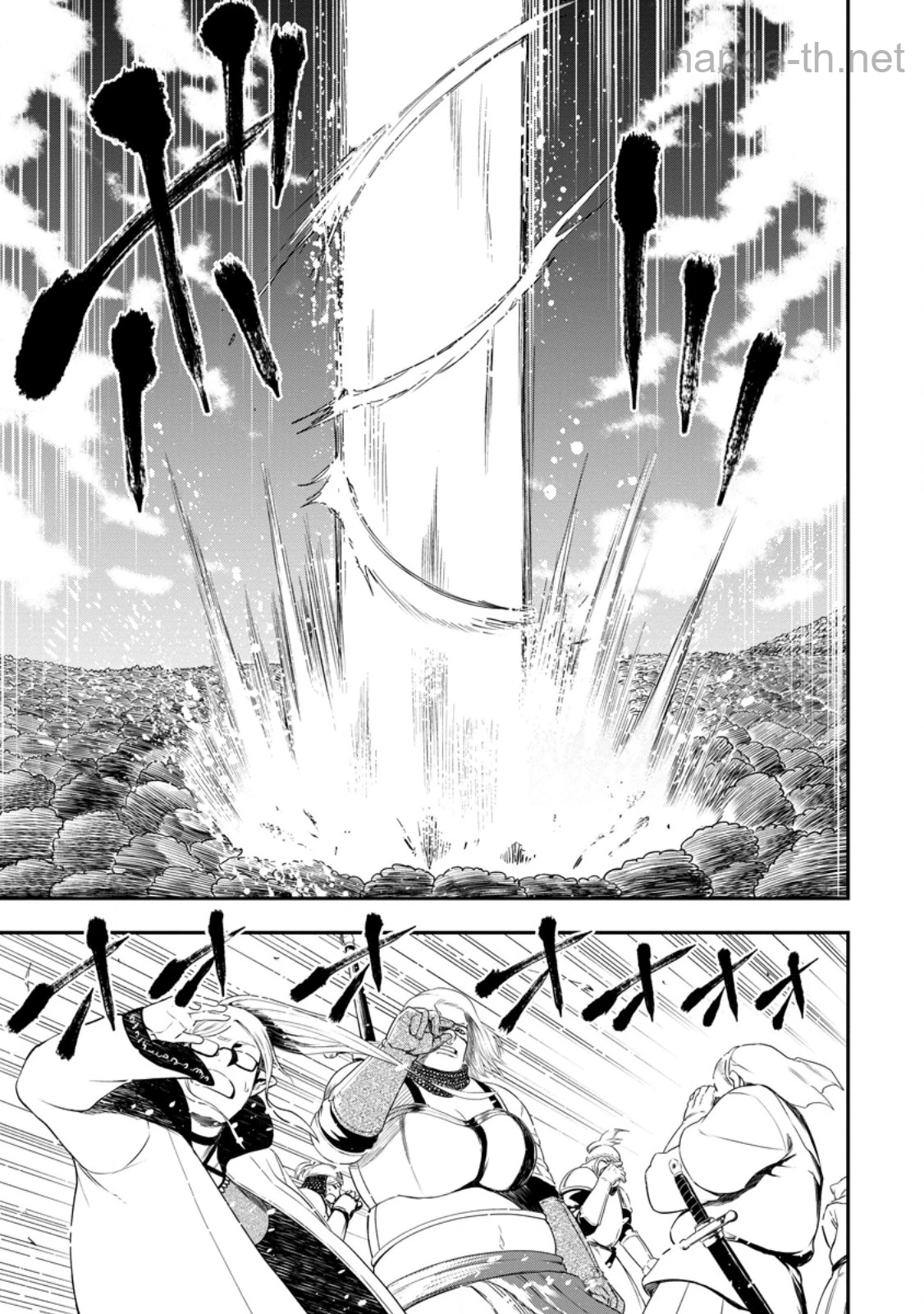 Zatsuyou Fuyojutsushi ga Jibun no Saikyou ni Kidzuku made page 6