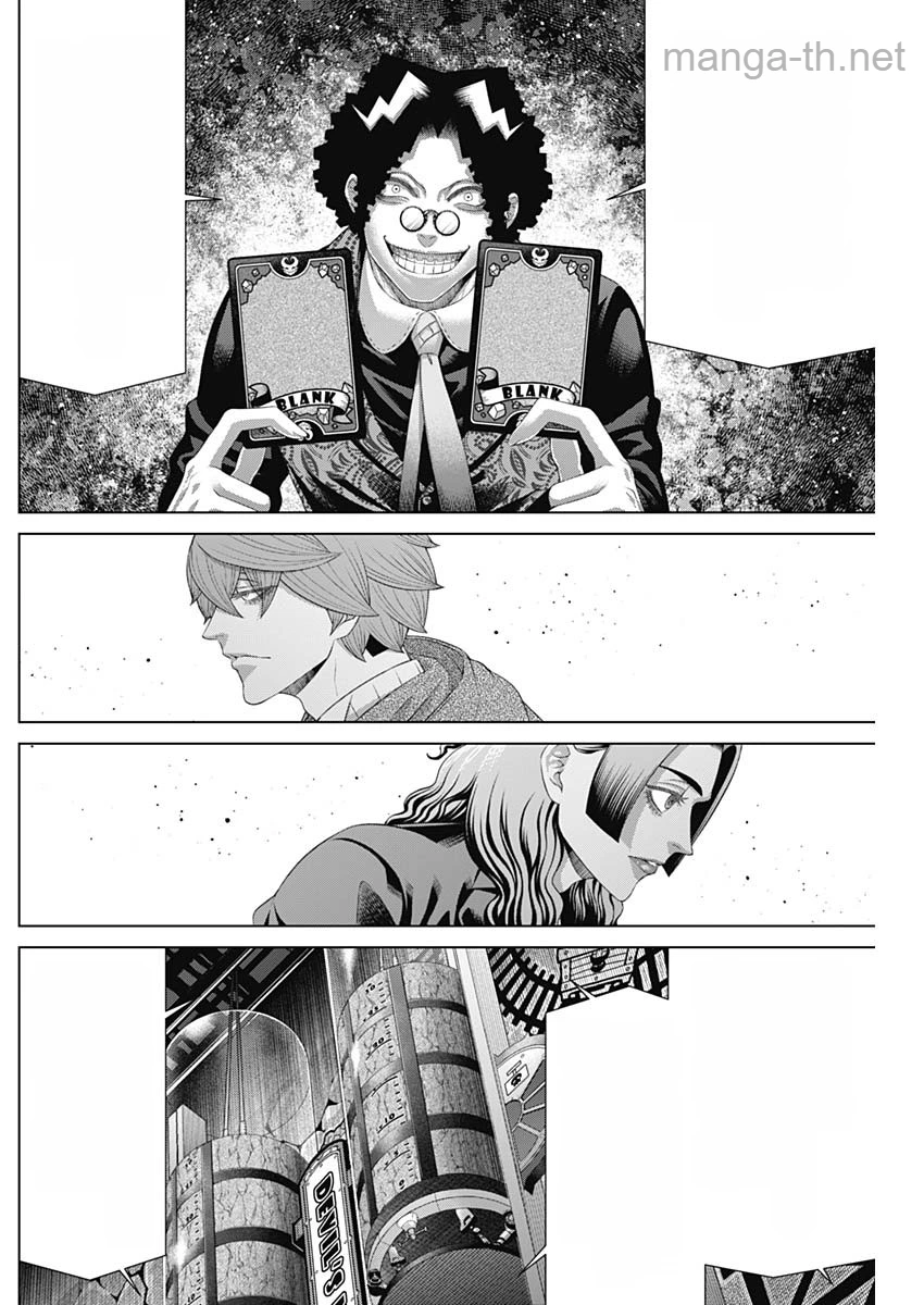Junket Bank หน้า 4