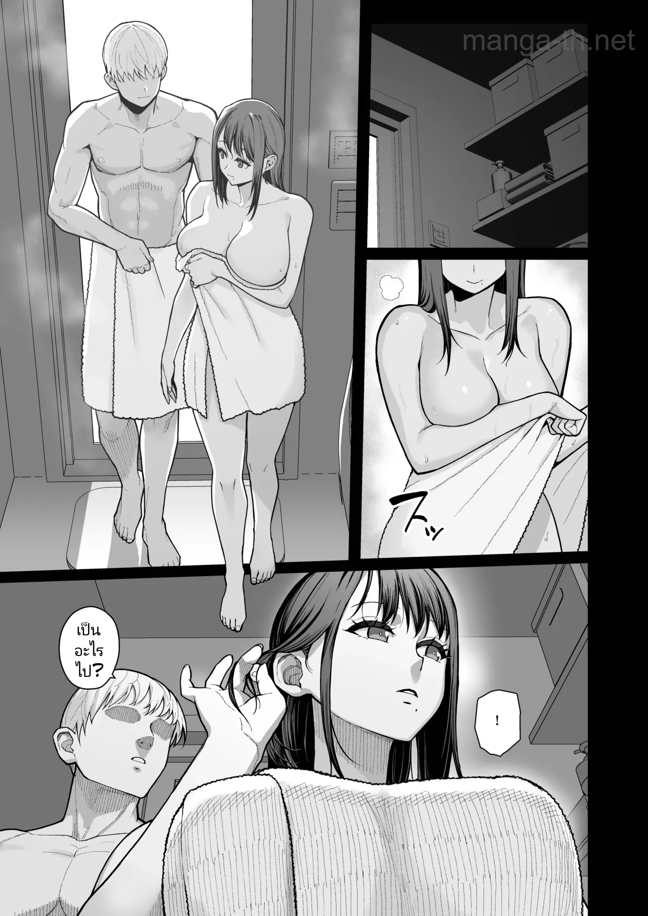 [Kayoudou (Matsuka)] Haha Musume ni Semara rete Haitoku ni Oboreru Hon [Digital] page 5